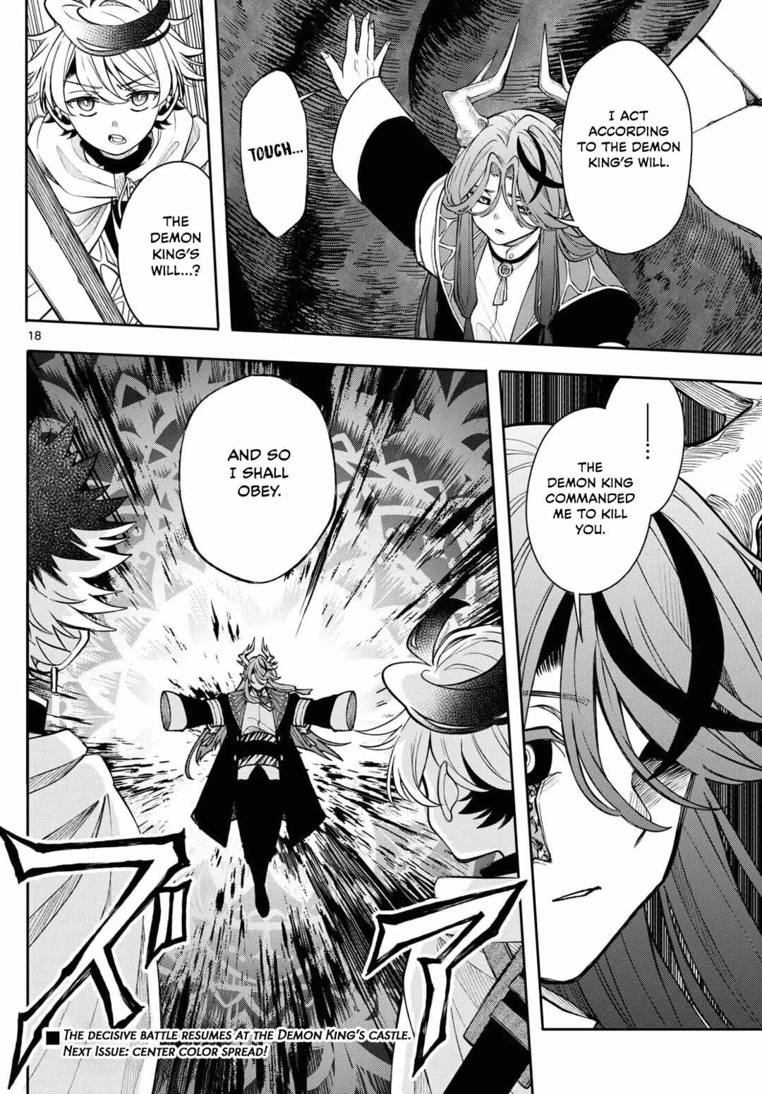 Read Albus Changes the World Manga Online