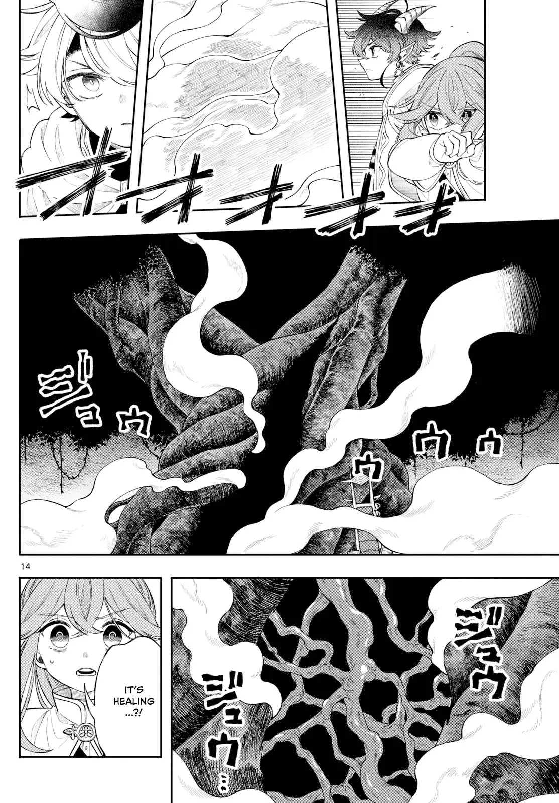 Read Albus Changes the World Manga Online