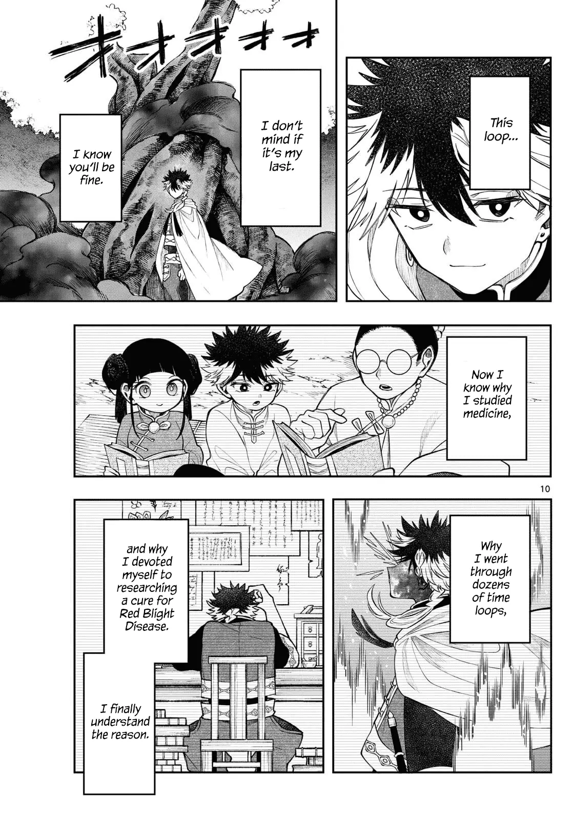 Read Albus Changes the World Manga Online