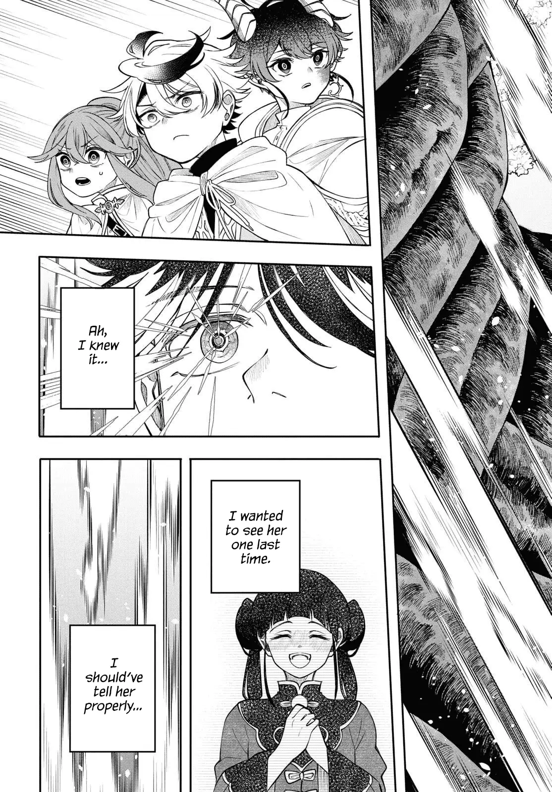 Read Albus Changes the World Manga Online