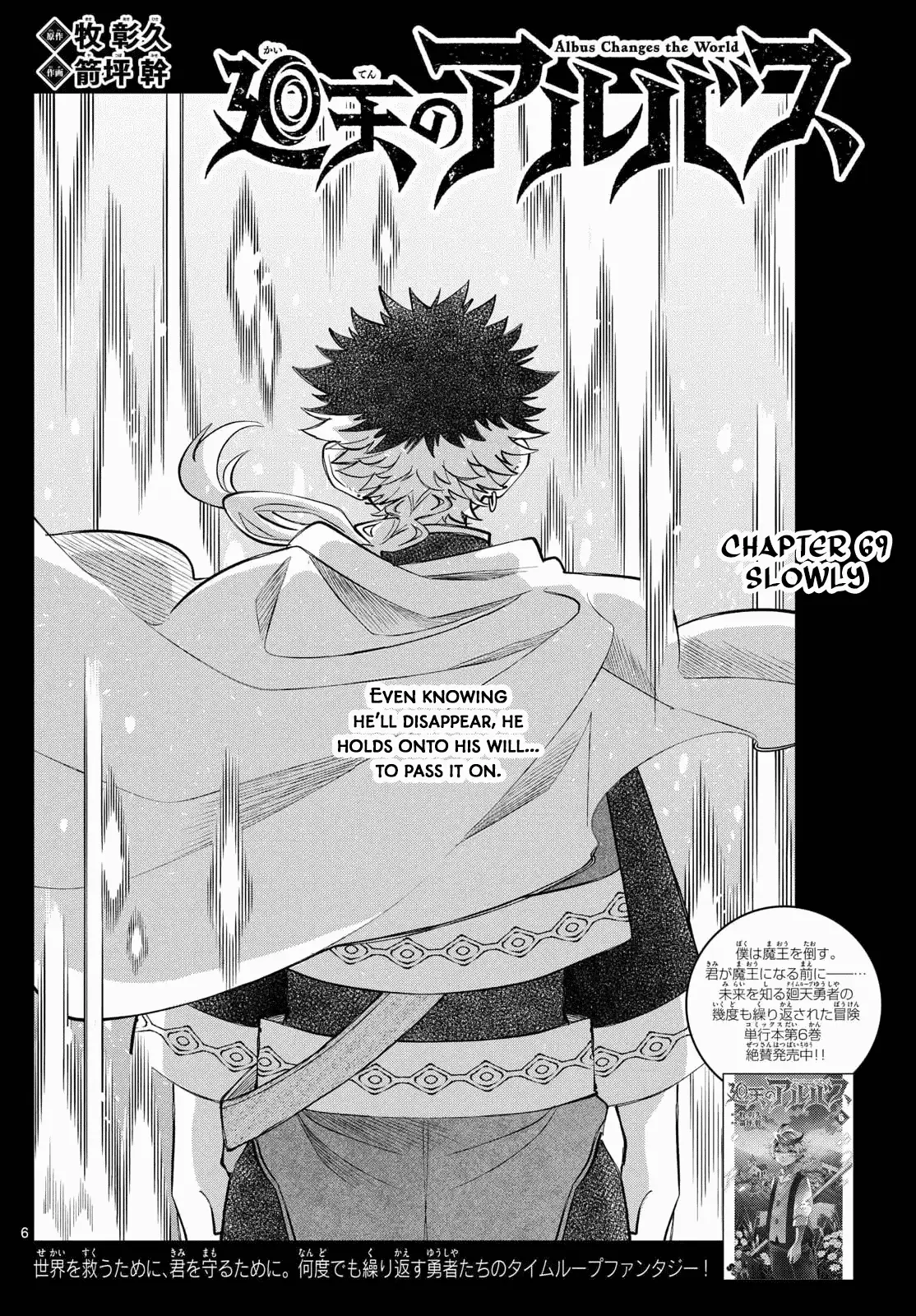 Read Albus Changes the World Manga Online
