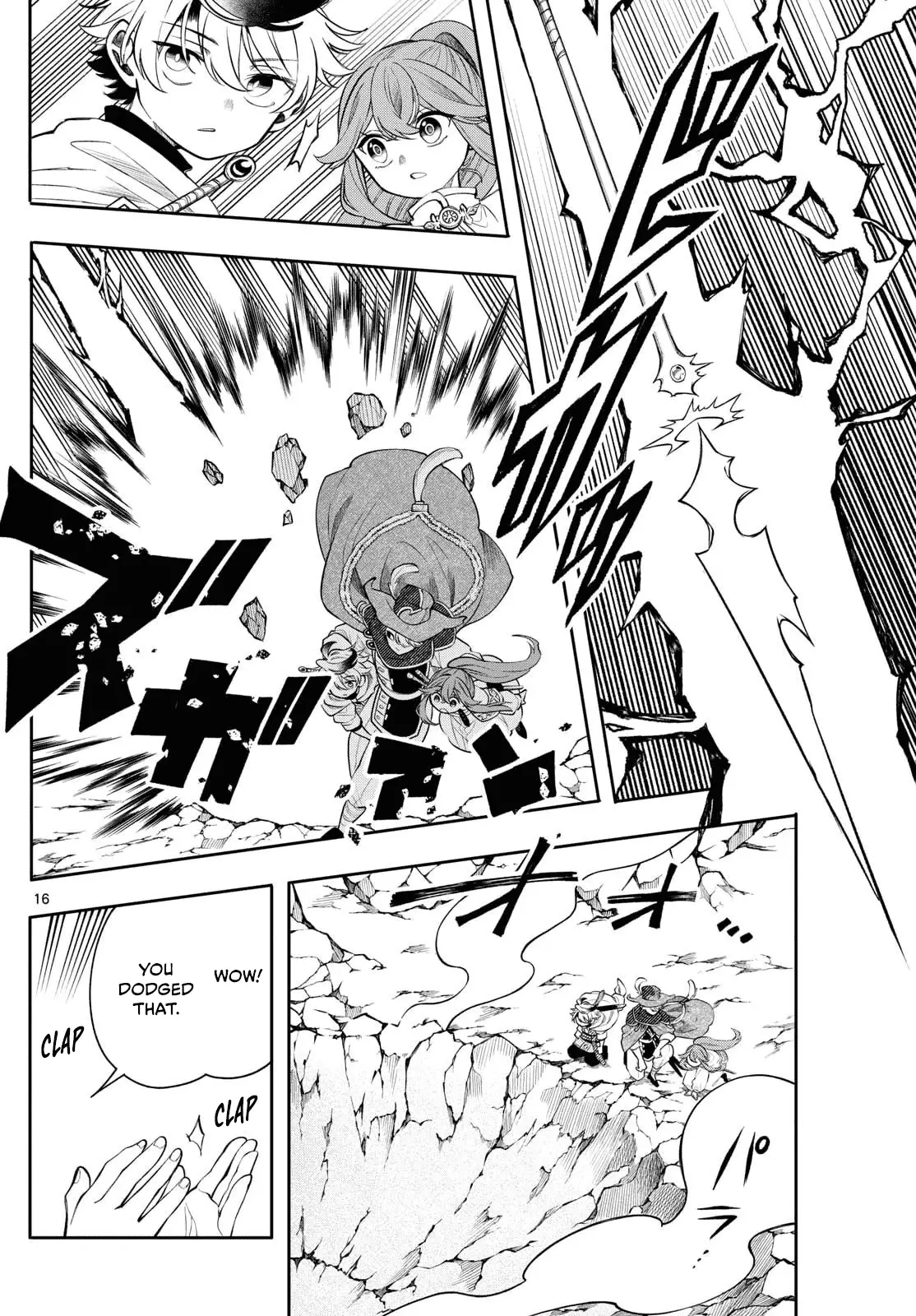 Read Albus Changes the World Manga Online