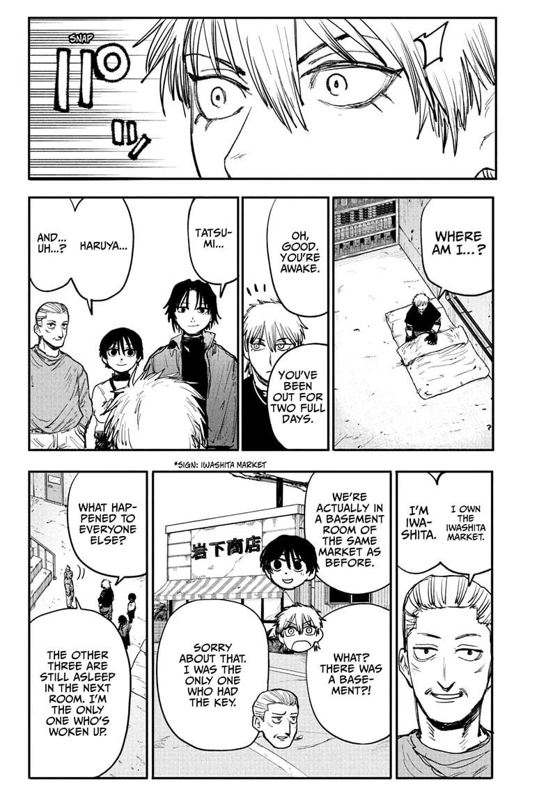 Read Alien Headbutt Manga Online