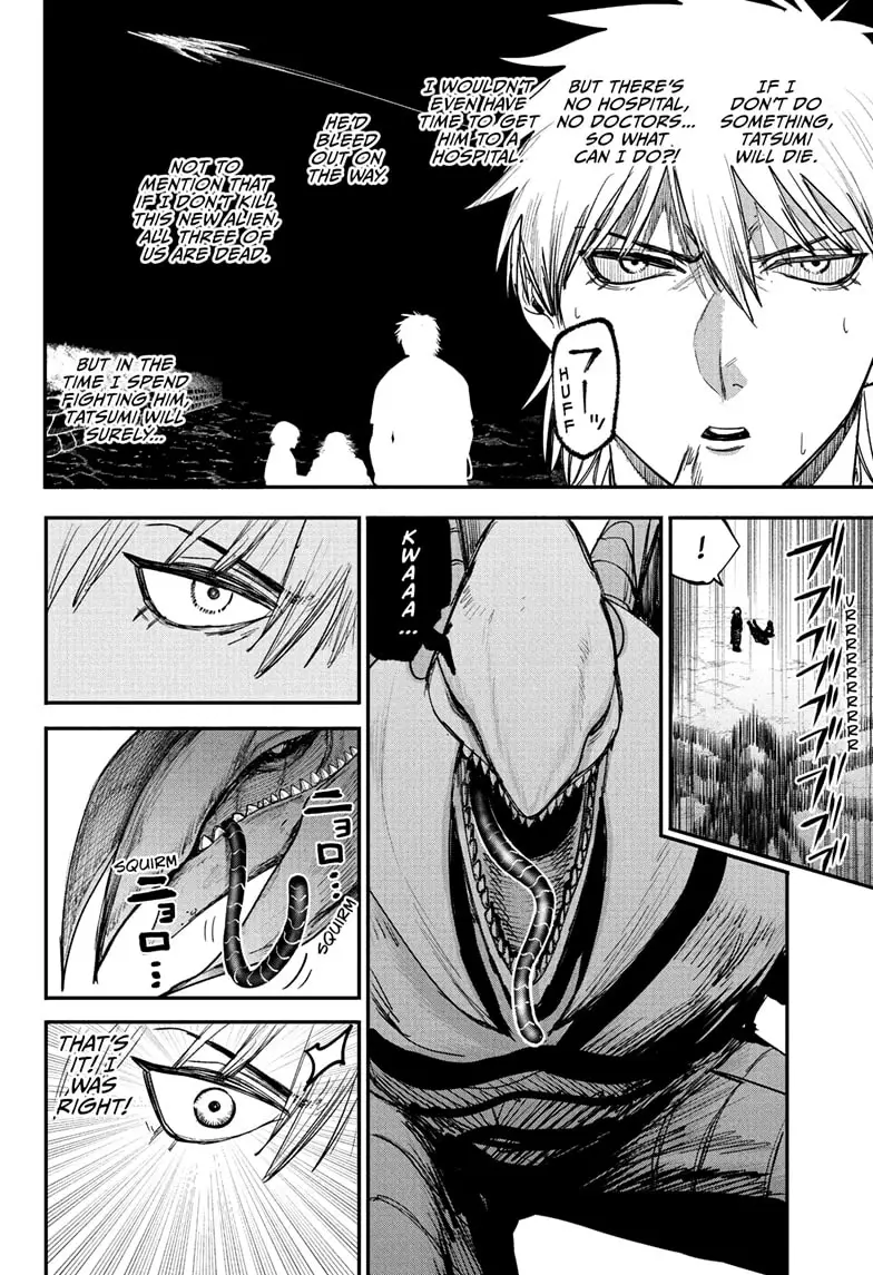 Read Alien Headbutt Manga Online