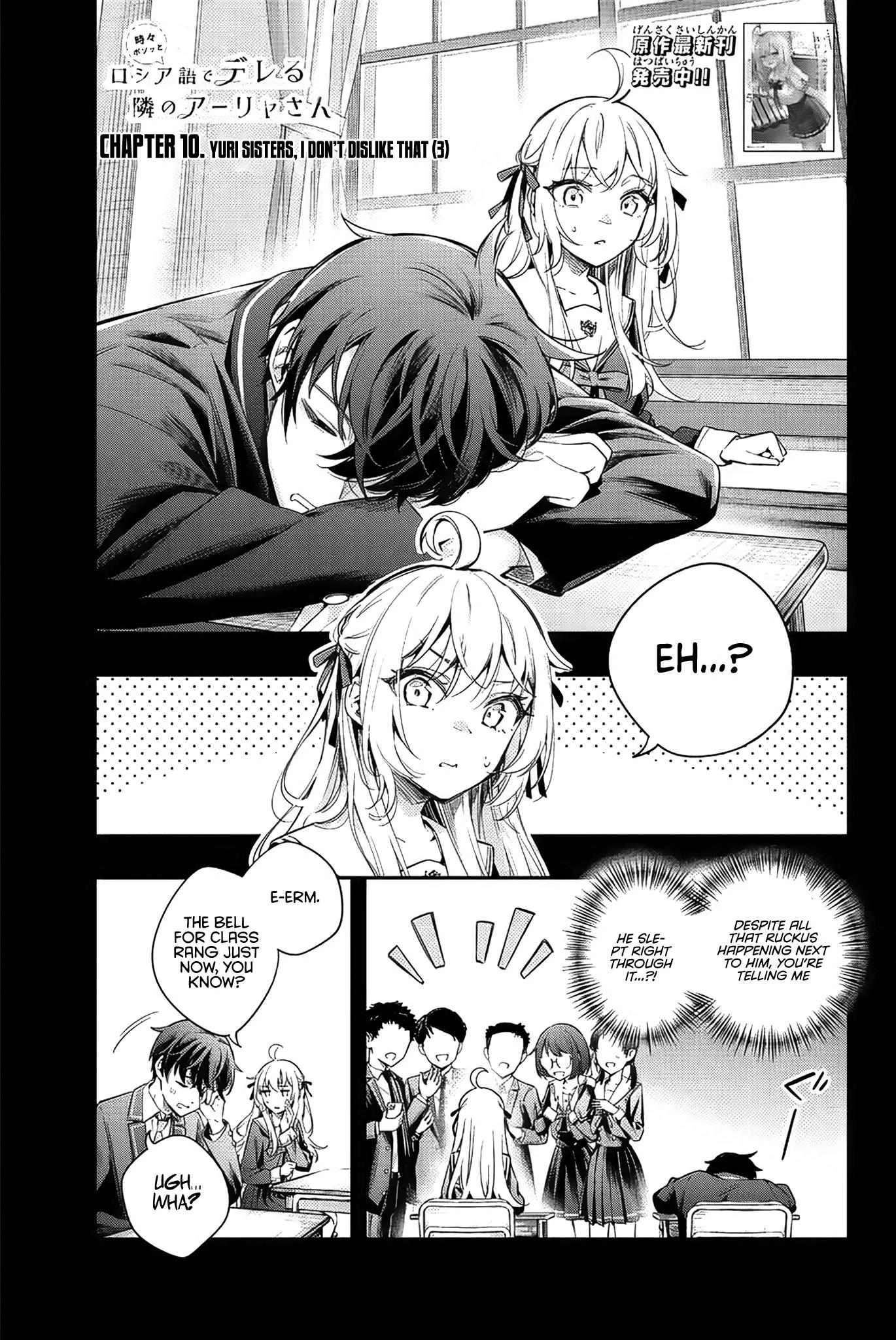 Read Alya Sometimes Hides Her Feelings in Russian Manga Online
