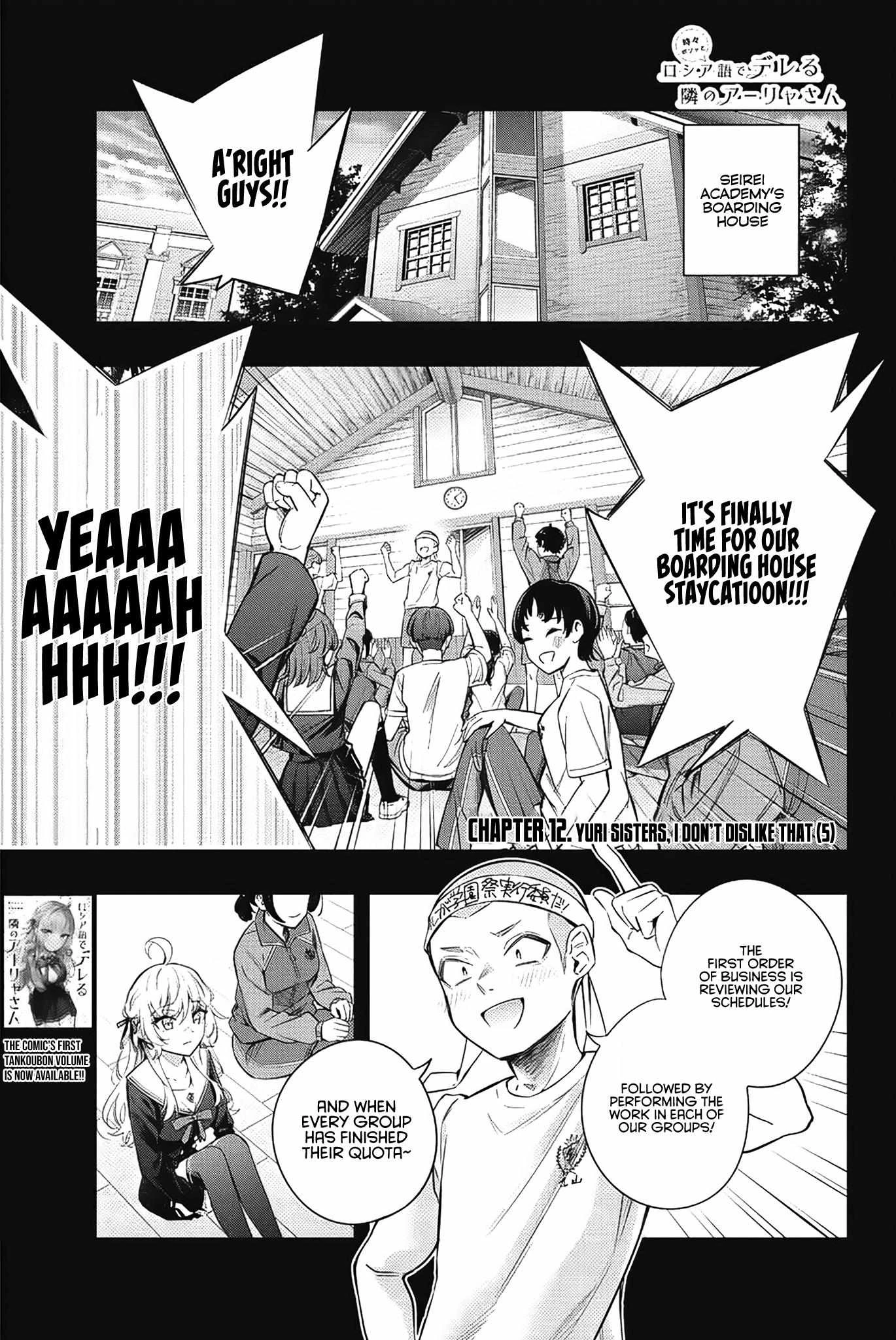 Read Alya Sometimes Hides Her Feelings in Russian Manga Online