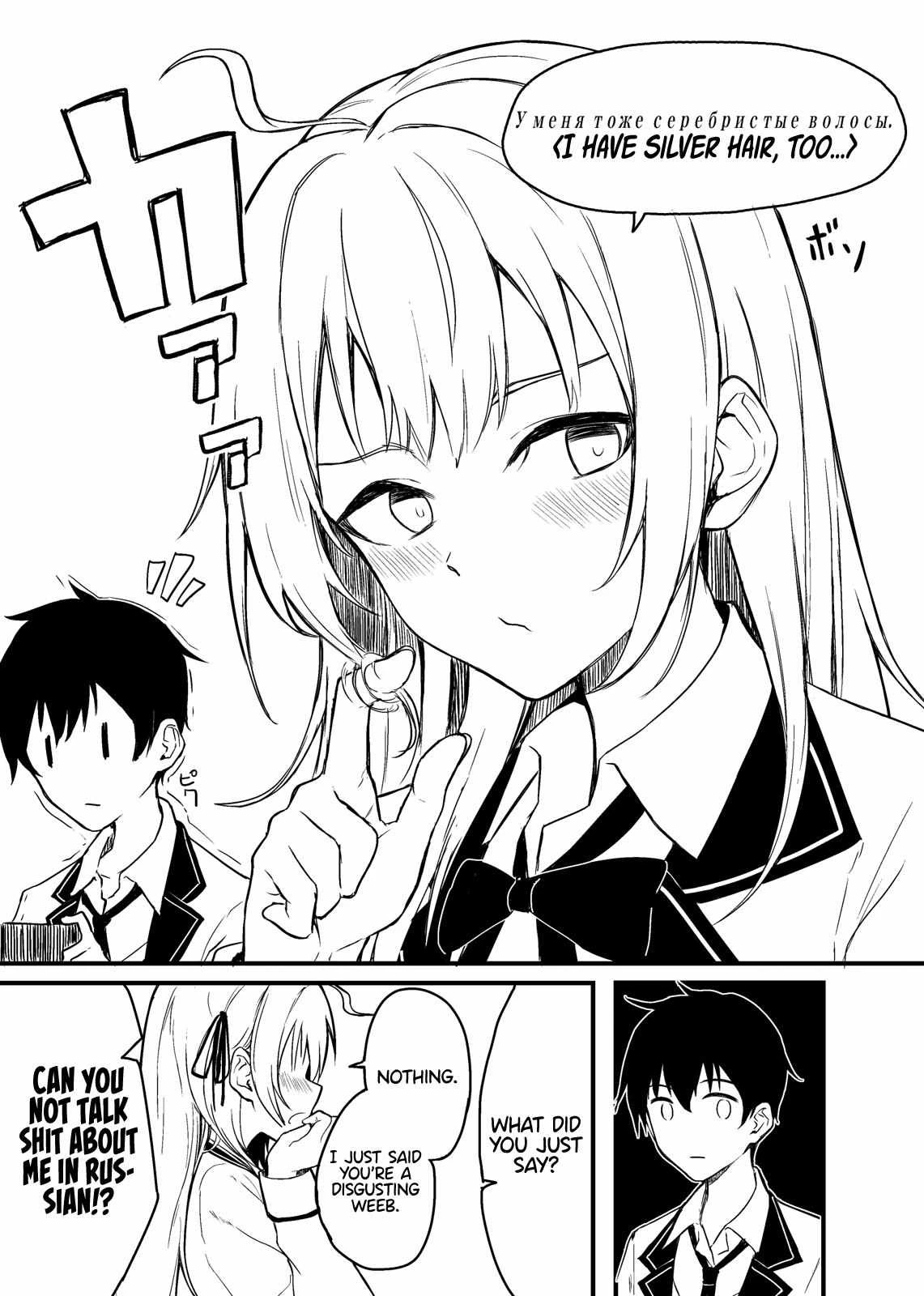 Read Alya Sometimes Hides Her Feelings in Russian Manga Online