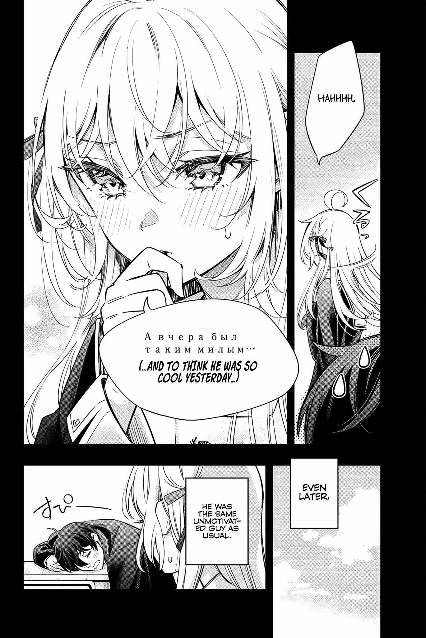 Read Alya Sometimes Hides Her Feelings in Russian Manga Online
