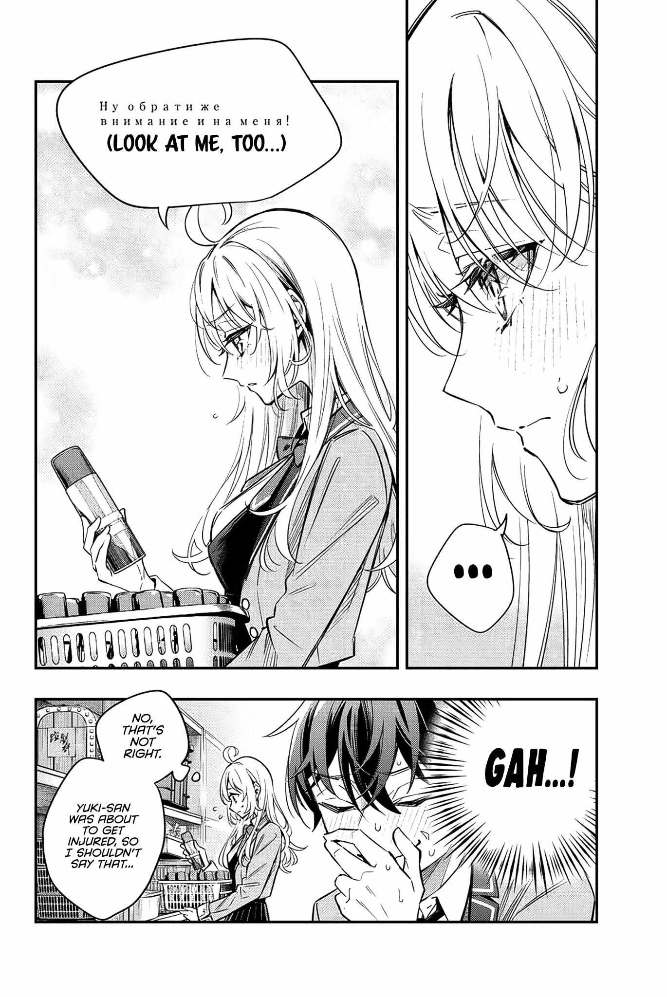 Read Alya Sometimes Hides Her Feelings in Russian Manga Online