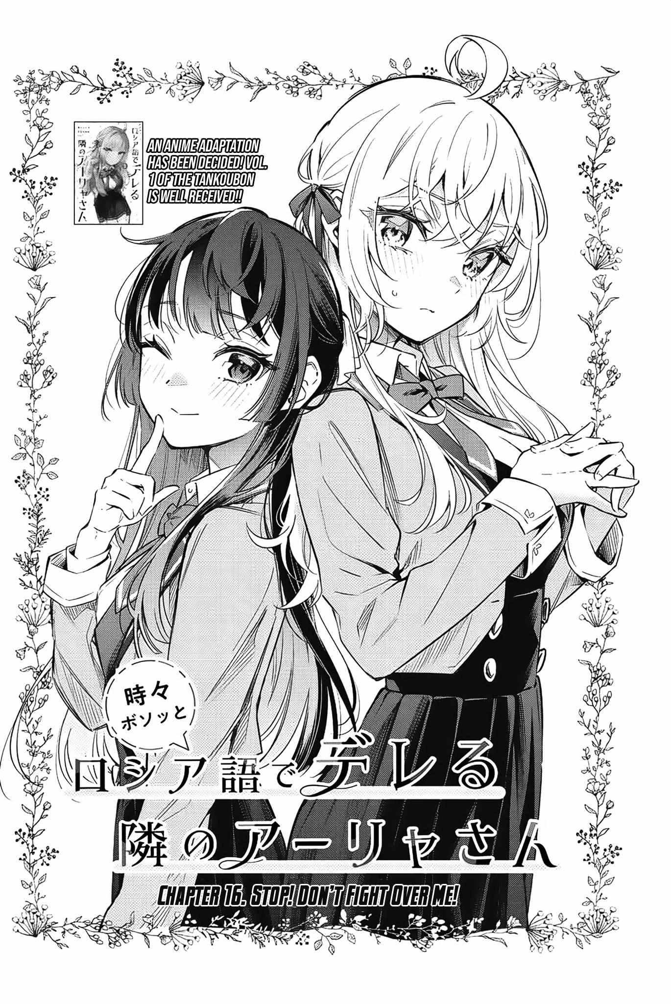 Read Alya Sometimes Hides Her Feelings in Russian Manga Online