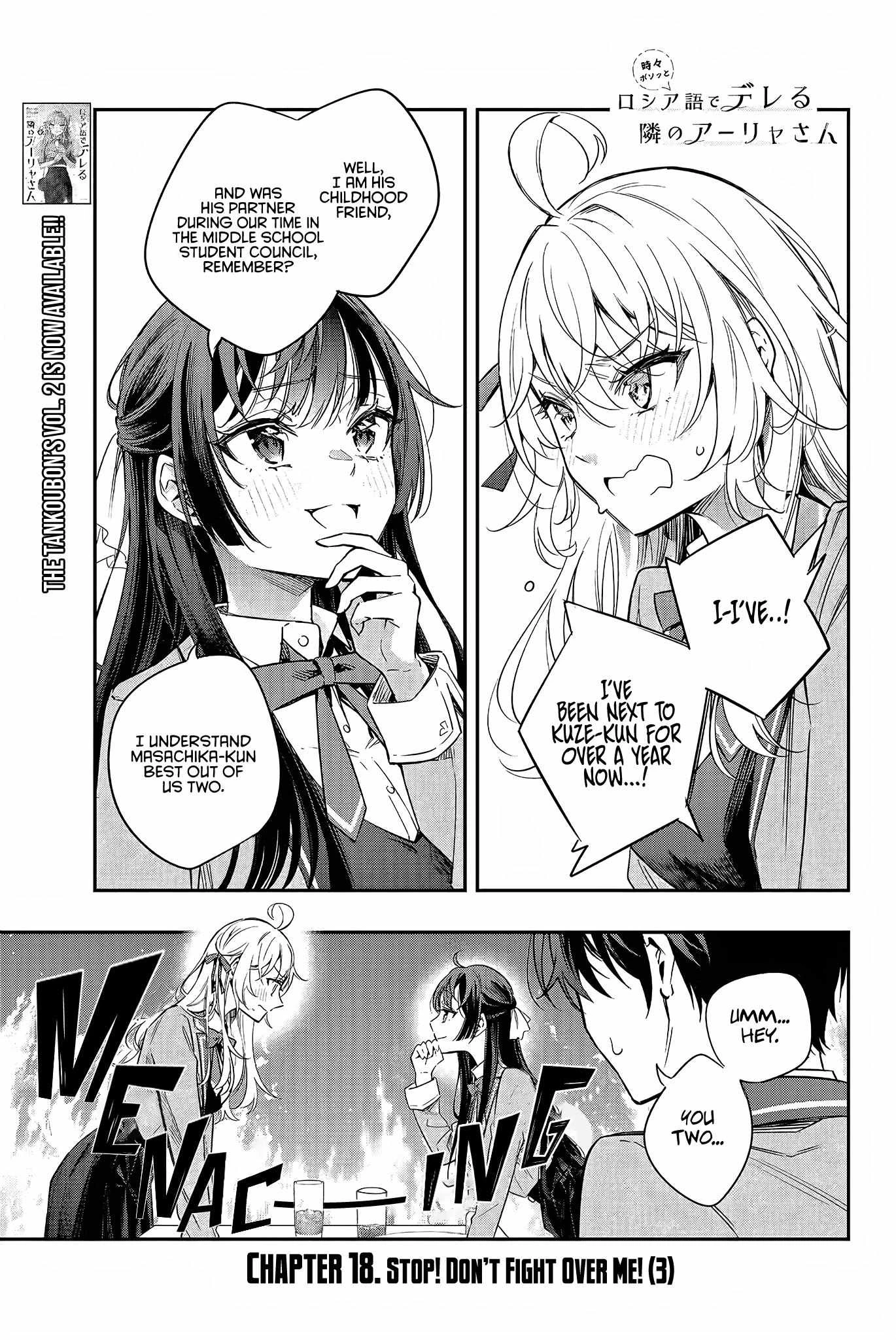 Read Alya Sometimes Hides Her Feelings in Russian Manga Online