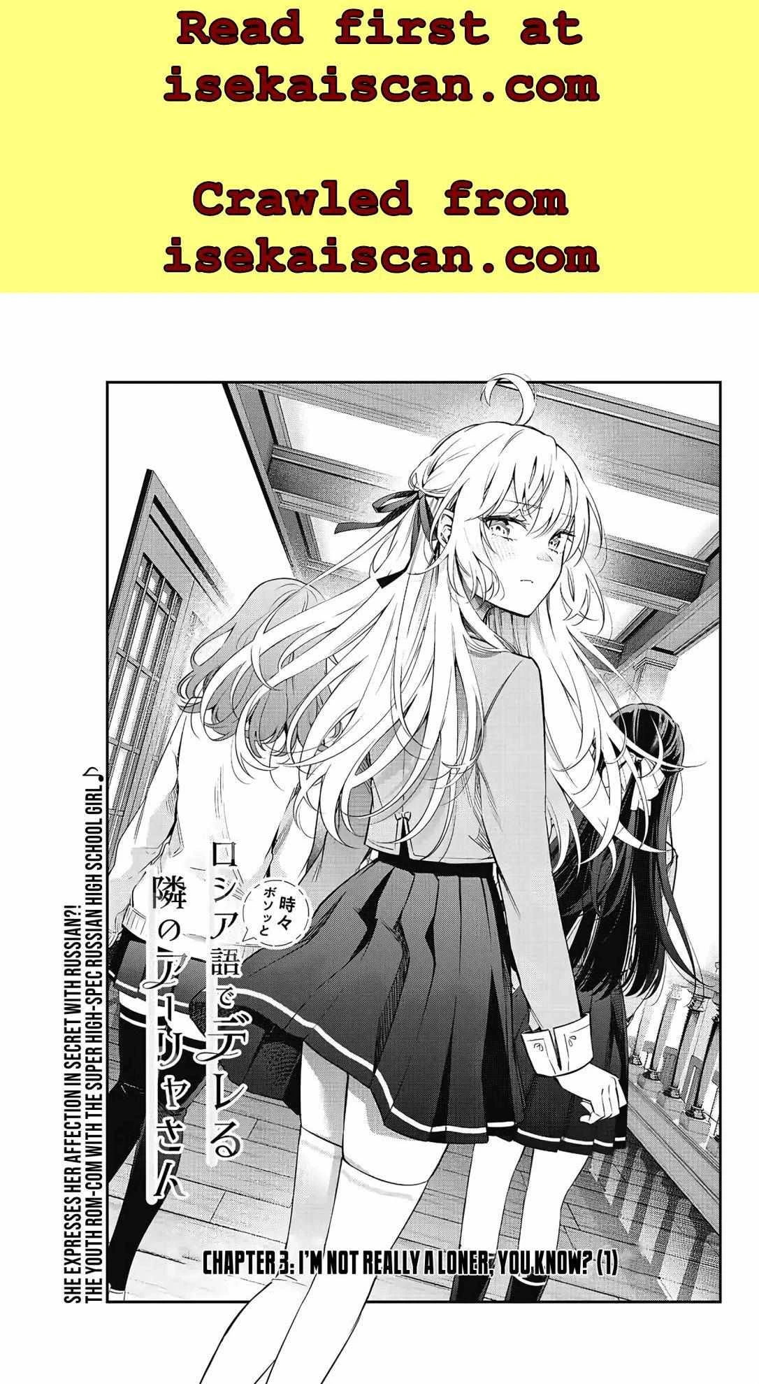 Read Alya Sometimes Hides Her Feelings in Russian Manga Online