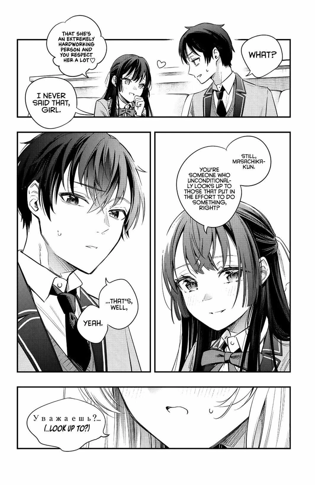 Read Alya Sometimes Hides Her Feelings in Russian Manga Online