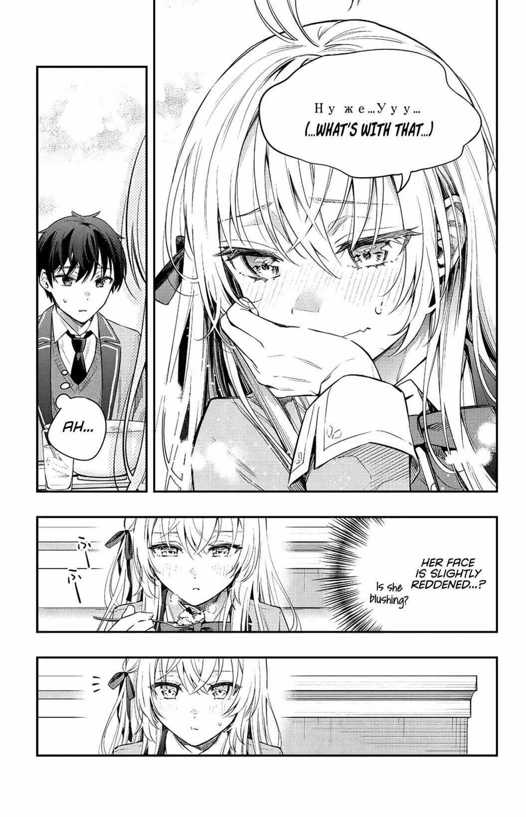 Read Alya Sometimes Hides Her Feelings in Russian Manga Online