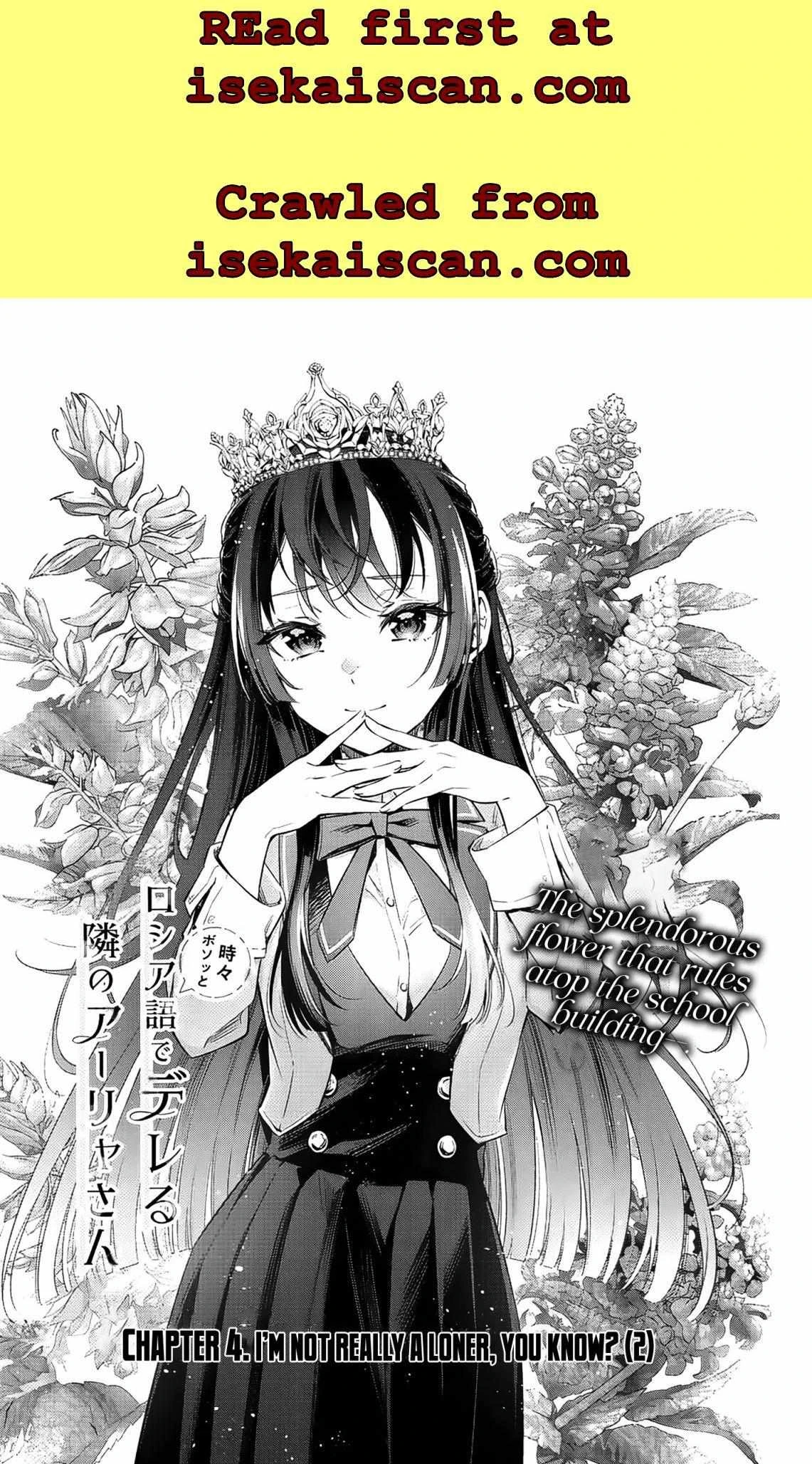 Read Alya Sometimes Hides Her Feelings in Russian Manga Online