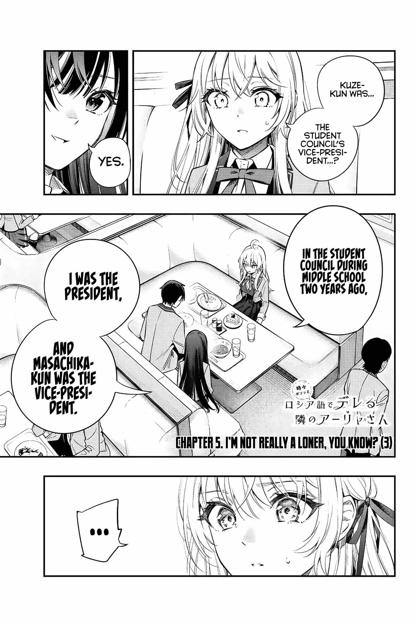 Read Alya Sometimes Hides Her Feelings in Russian Manga Online