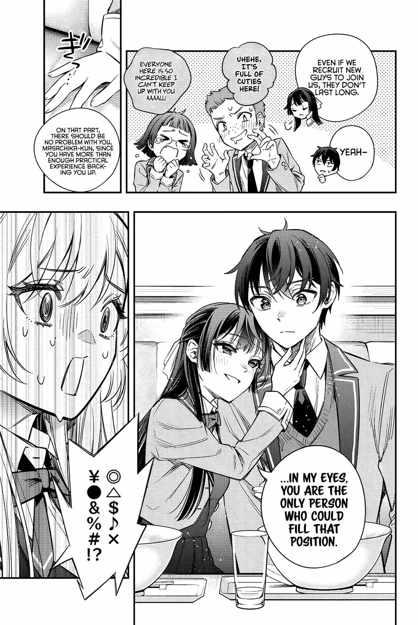 Read Alya Sometimes Hides Her Feelings in Russian Manga Online