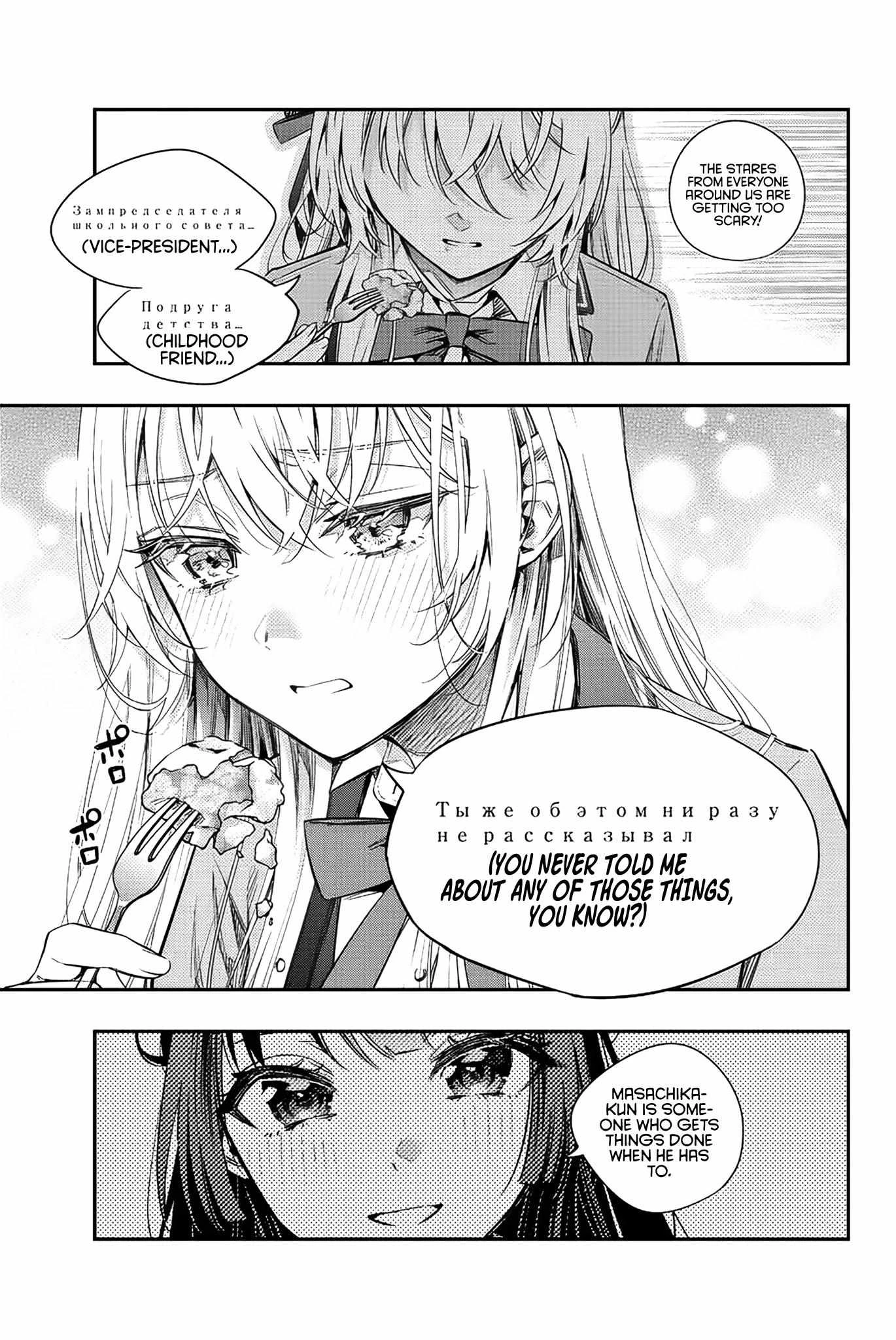 Read Alya Sometimes Hides Her Feelings in Russian Manga Online