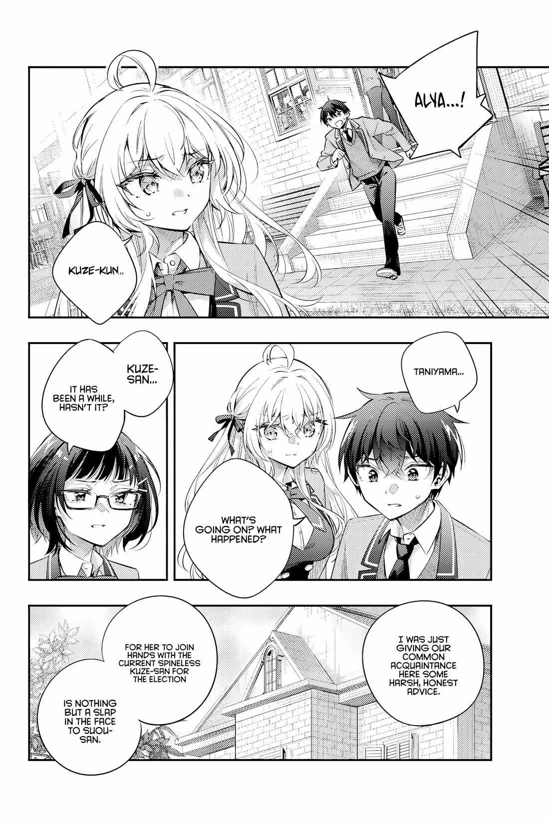 Read Alya Sometimes Hides Her Feelings in Russian Manga Online