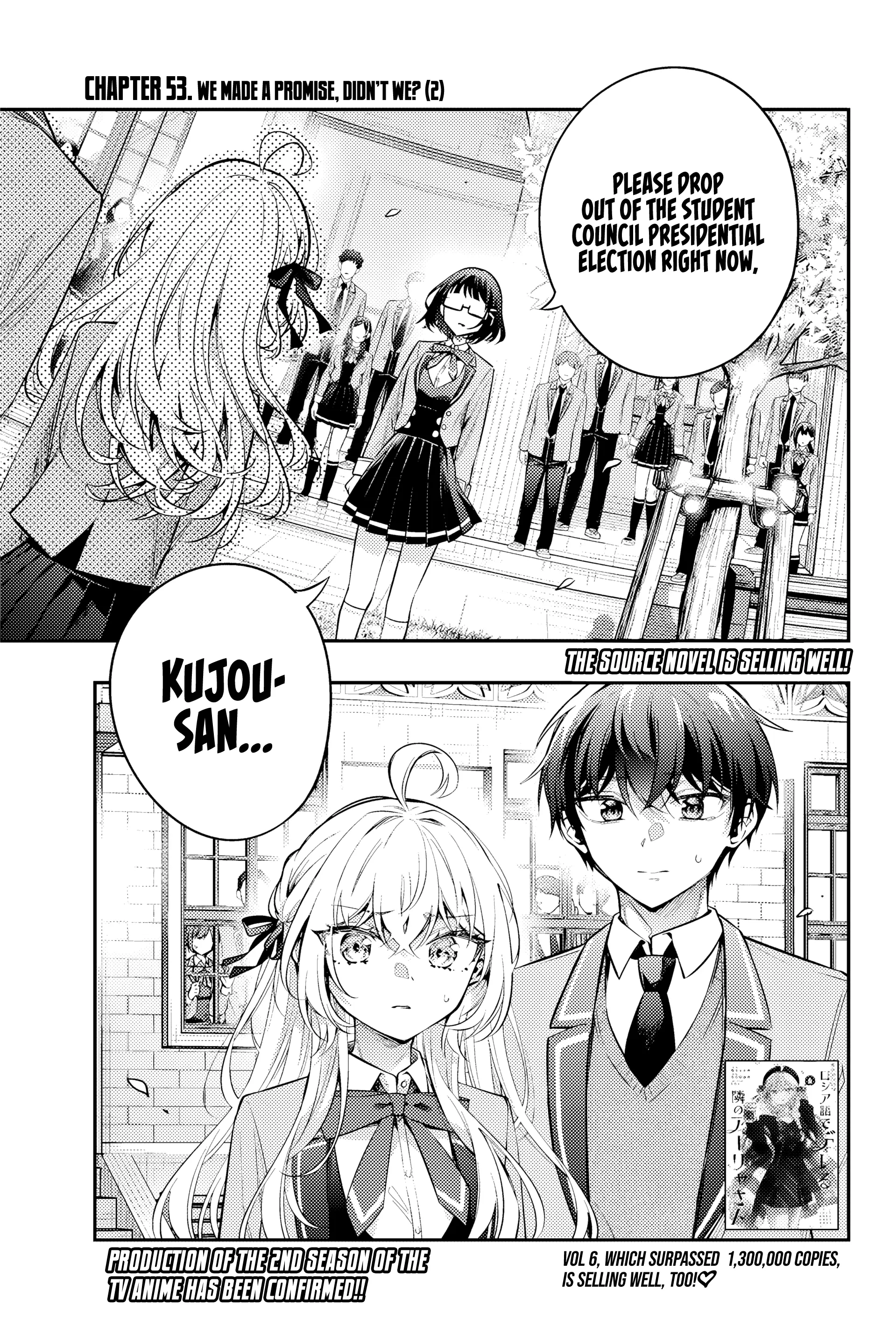 Read Alya Sometimes Hides Her Feelings in Russian Manga Online