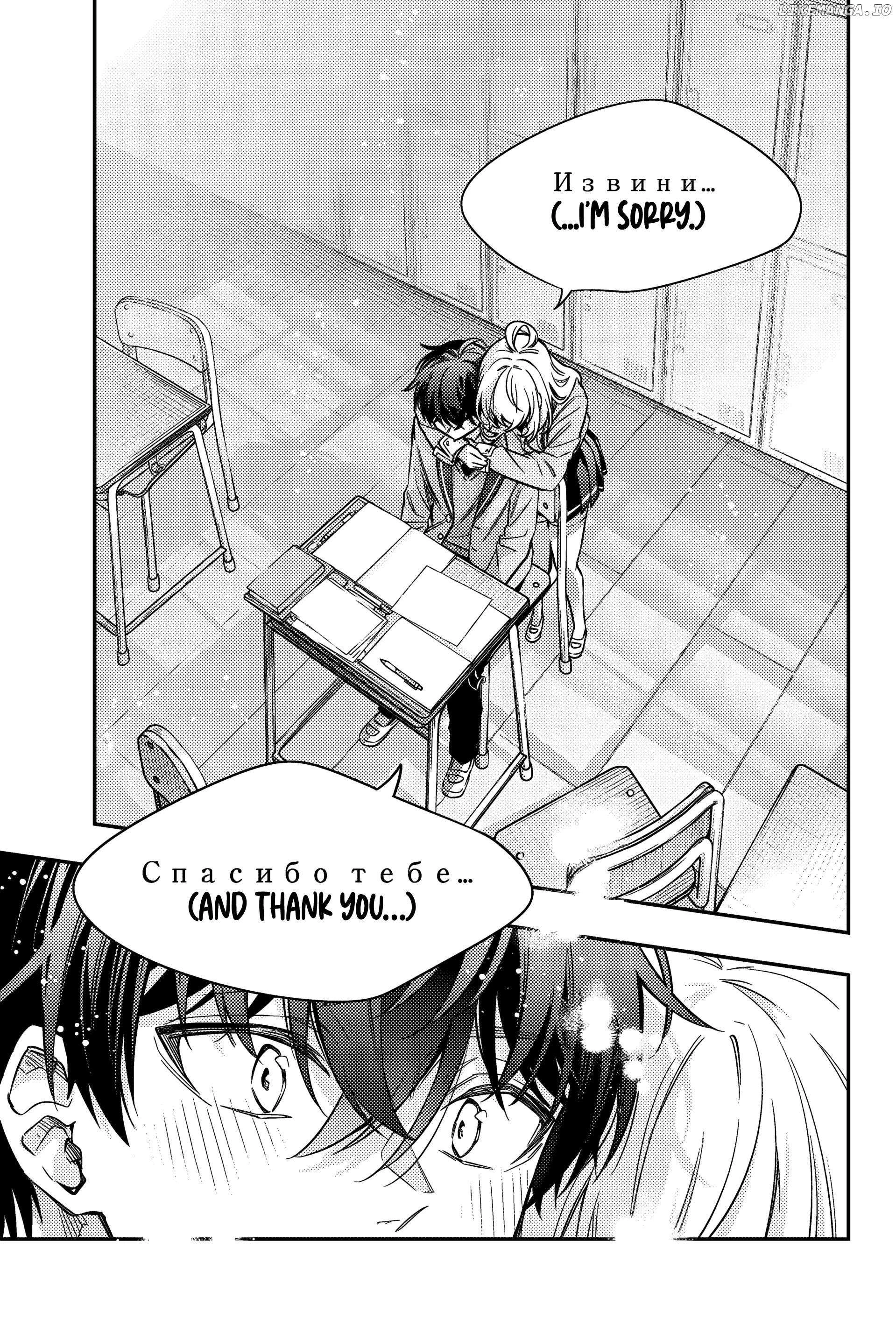 Read Alya Sometimes Hides Her Feelings in Russian Manga Online