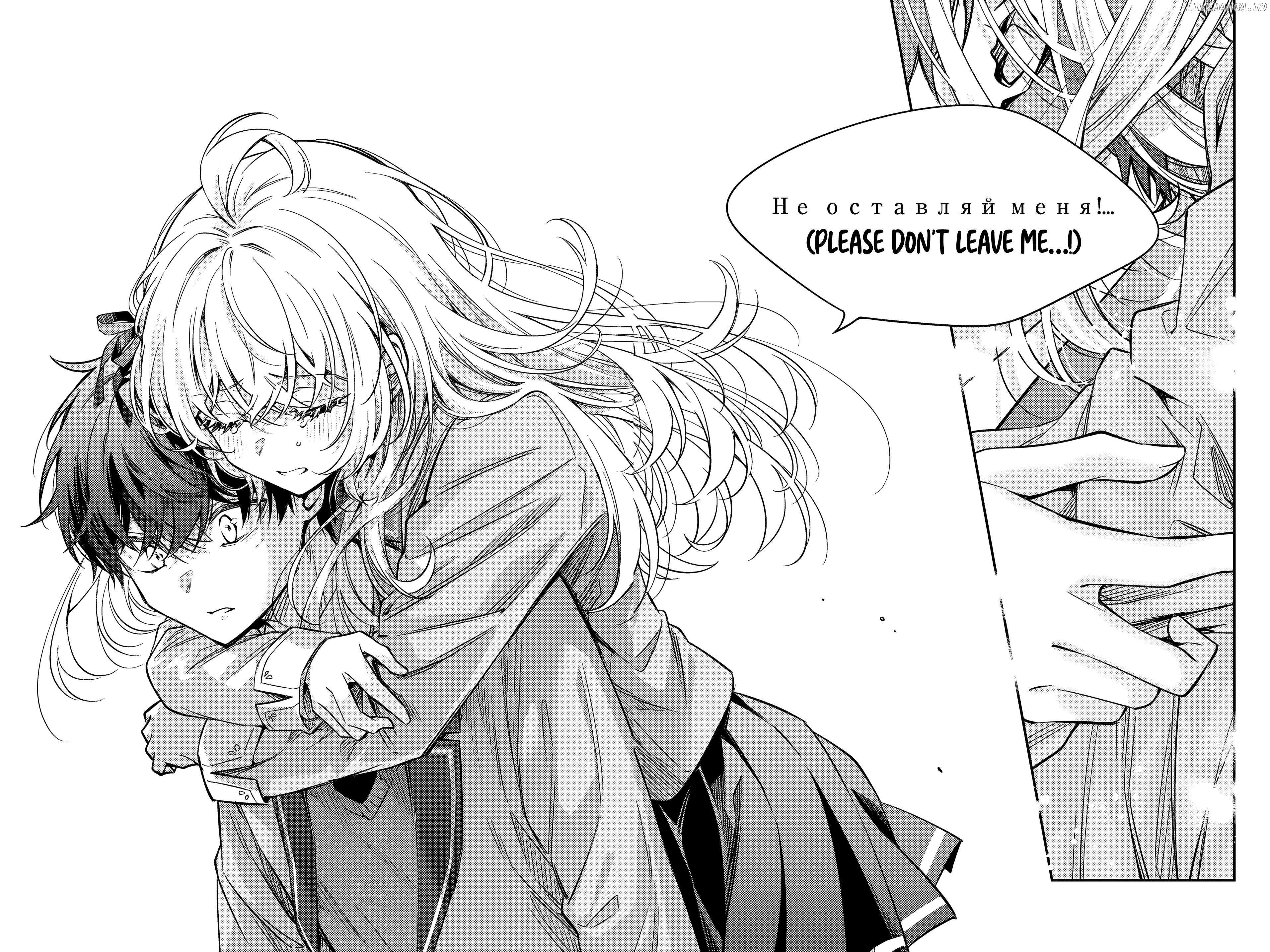 Read Alya Sometimes Hides Her Feelings in Russian Manga Online