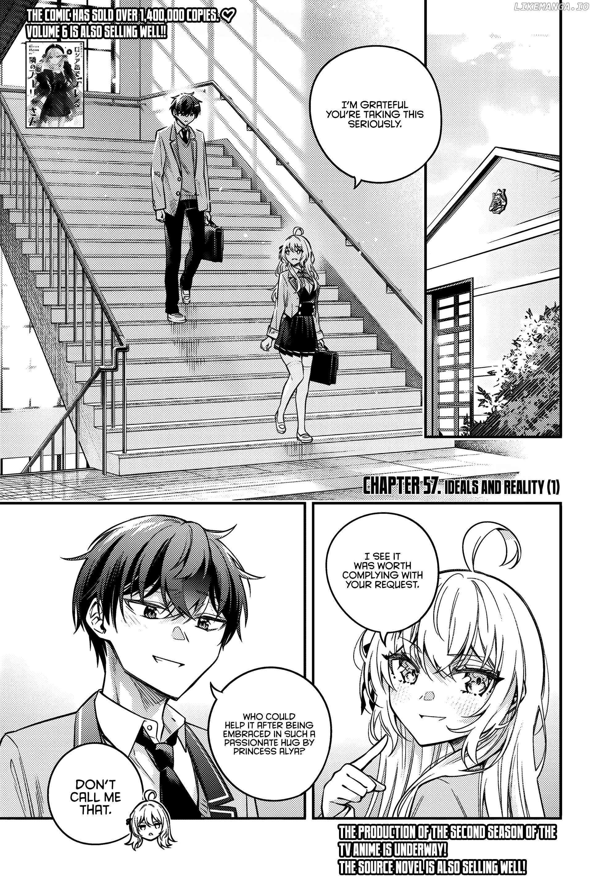 Read Alya Sometimes Hides Her Feelings in Russian Manga Online