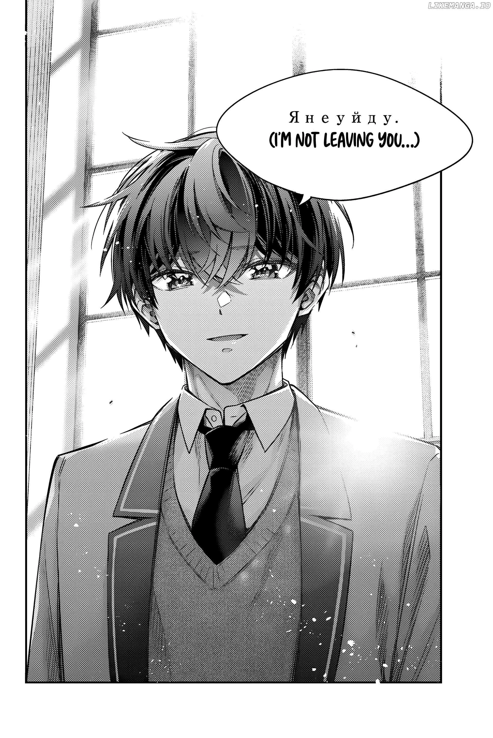 Read Alya Sometimes Hides Her Feelings in Russian Manga Online