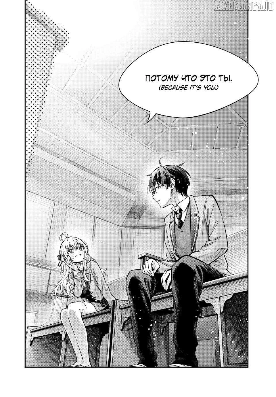 Read Alya Sometimes Hides Her Feelings in Russian Manga Online