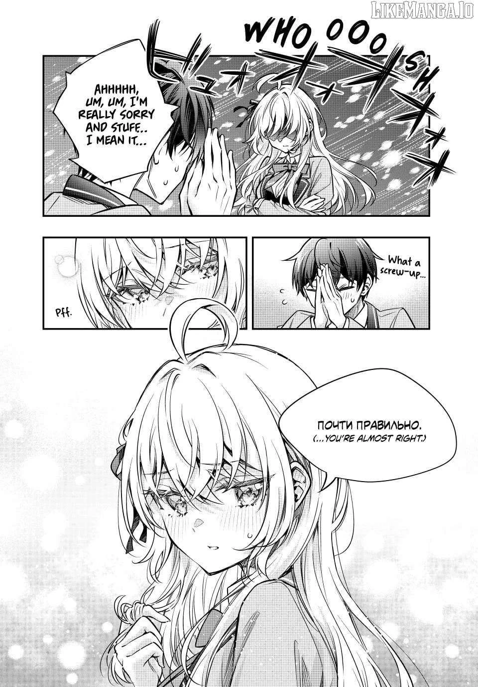 Read Alya Sometimes Hides Her Feelings in Russian Manga Online