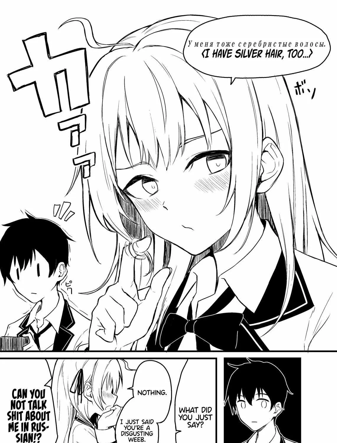 Read Alya Sometimes Hides Her Feelings in Russian Manga Online