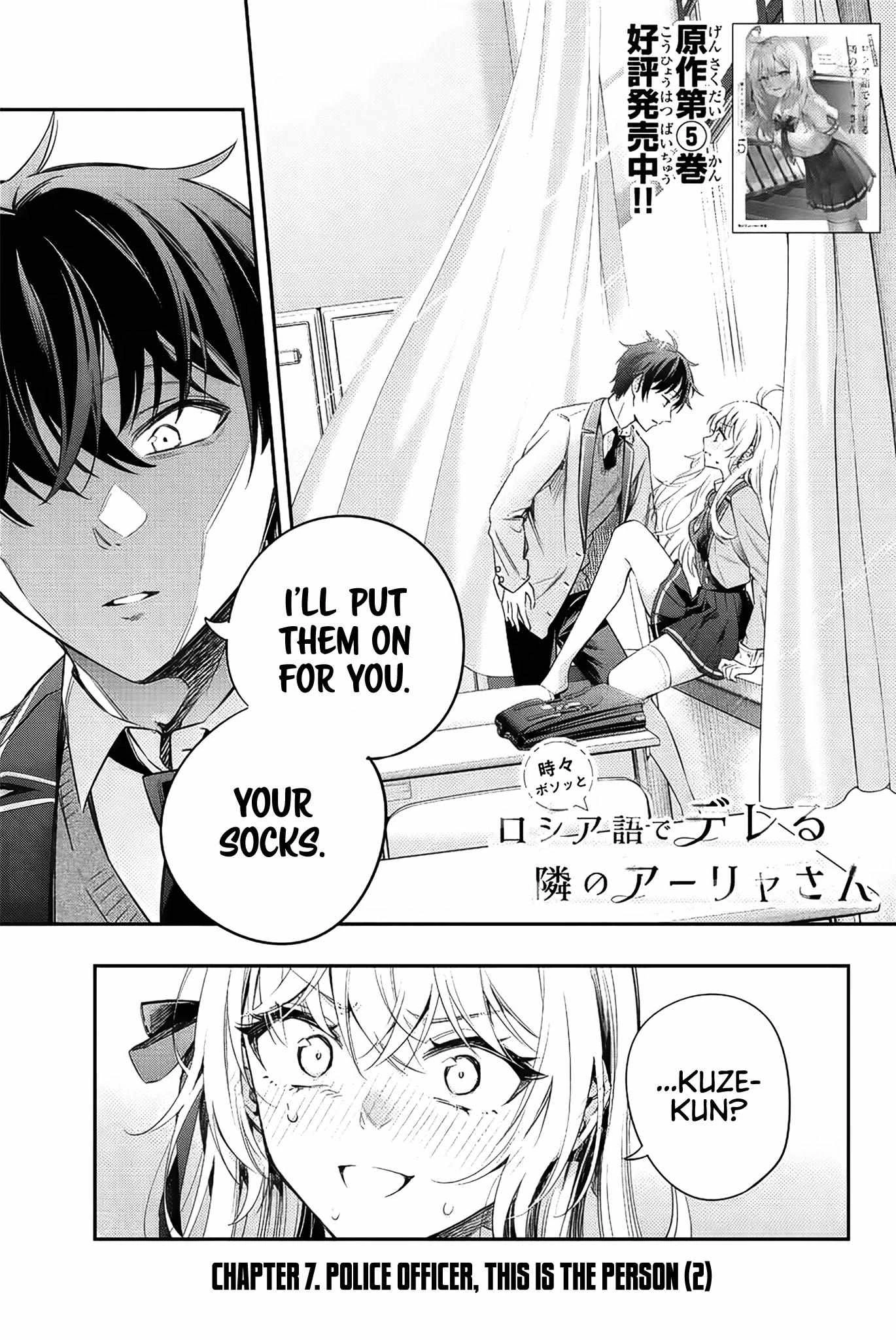Read Alya Sometimes Hides Her Feelings in Russian Manga Online