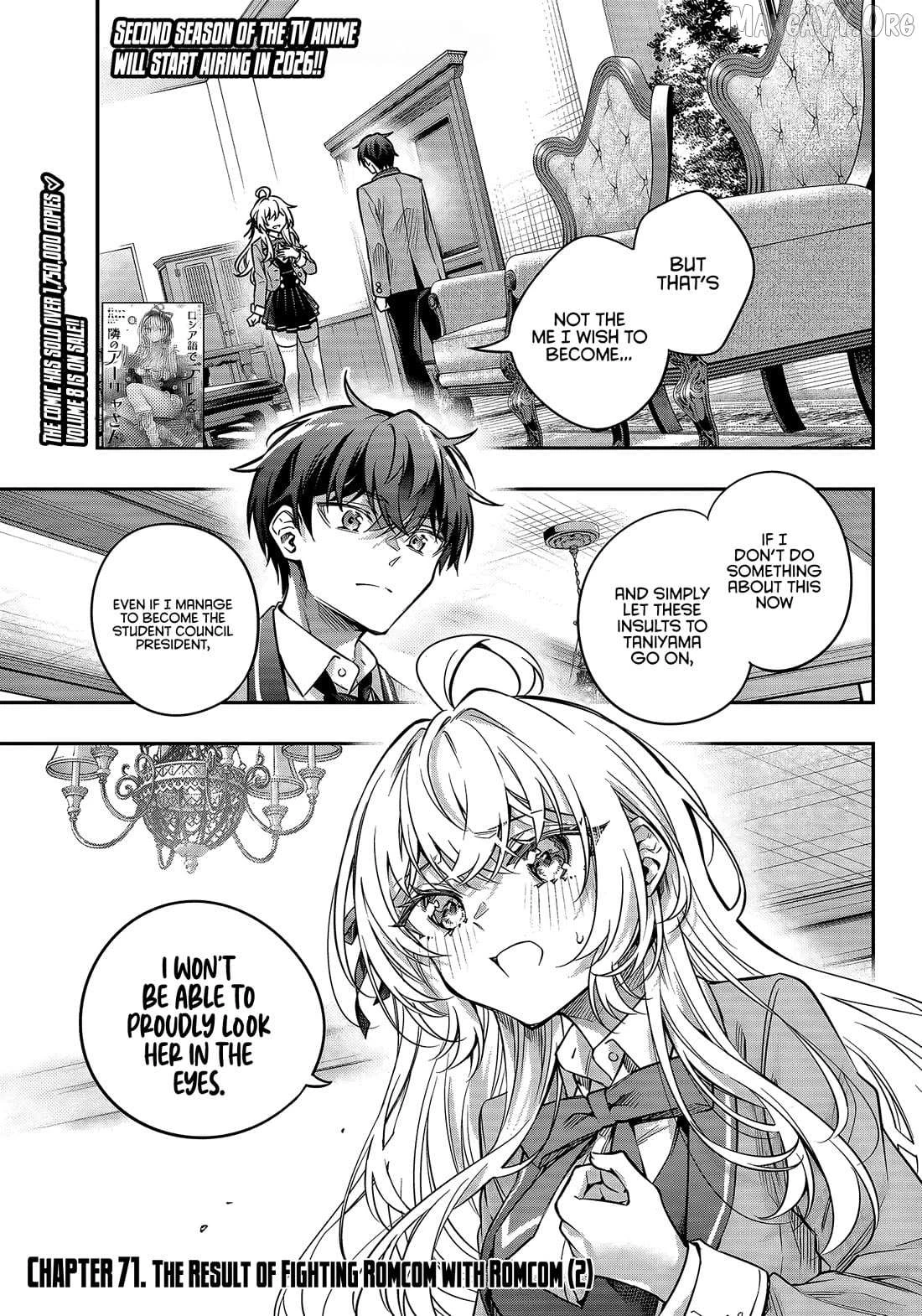 Read Alya Sometimes Hides Her Feelings in Russian Manga Online