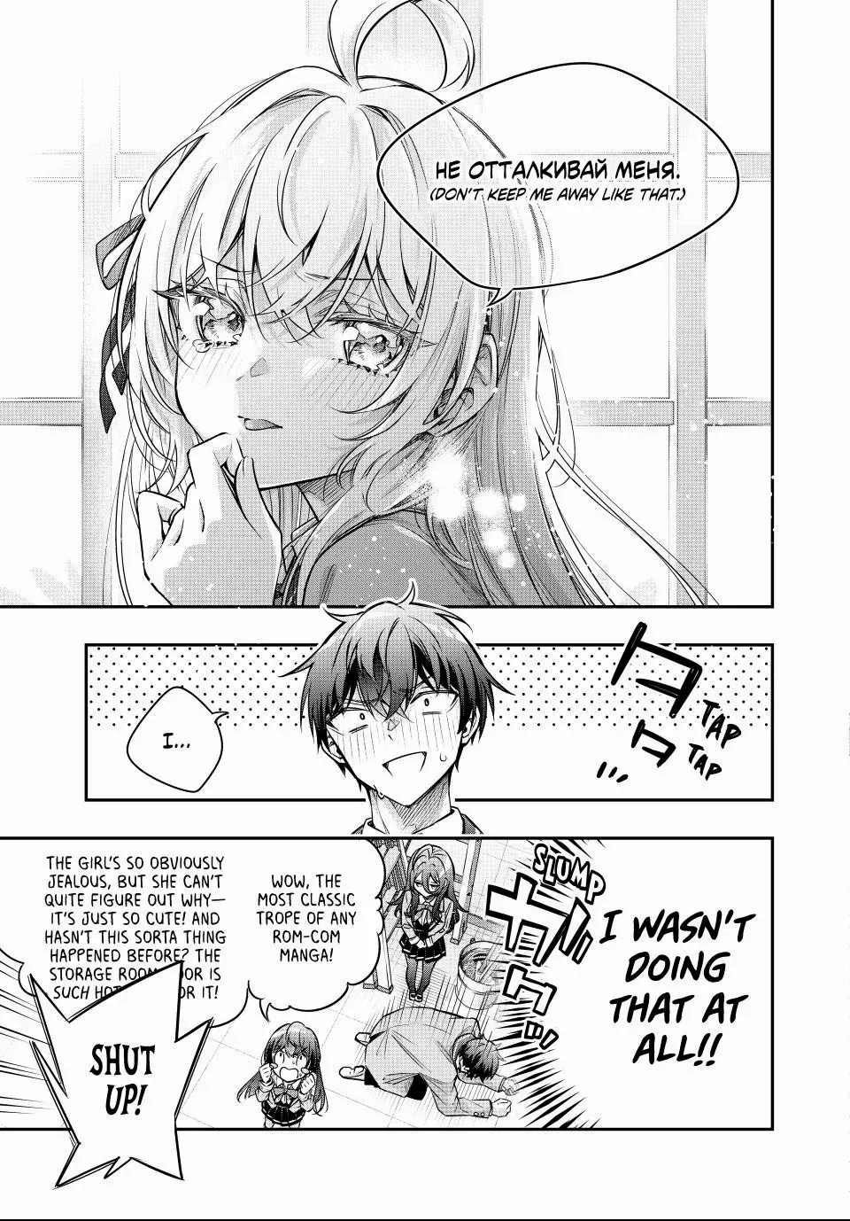 Read Alya Sometimes Hides Her Feelings in Russian Manga Online