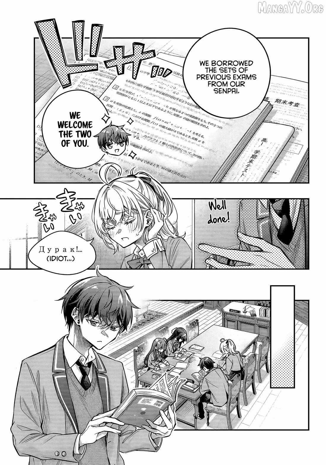 Read Alya Sometimes Hides Her Feelings in Russian Manga Online