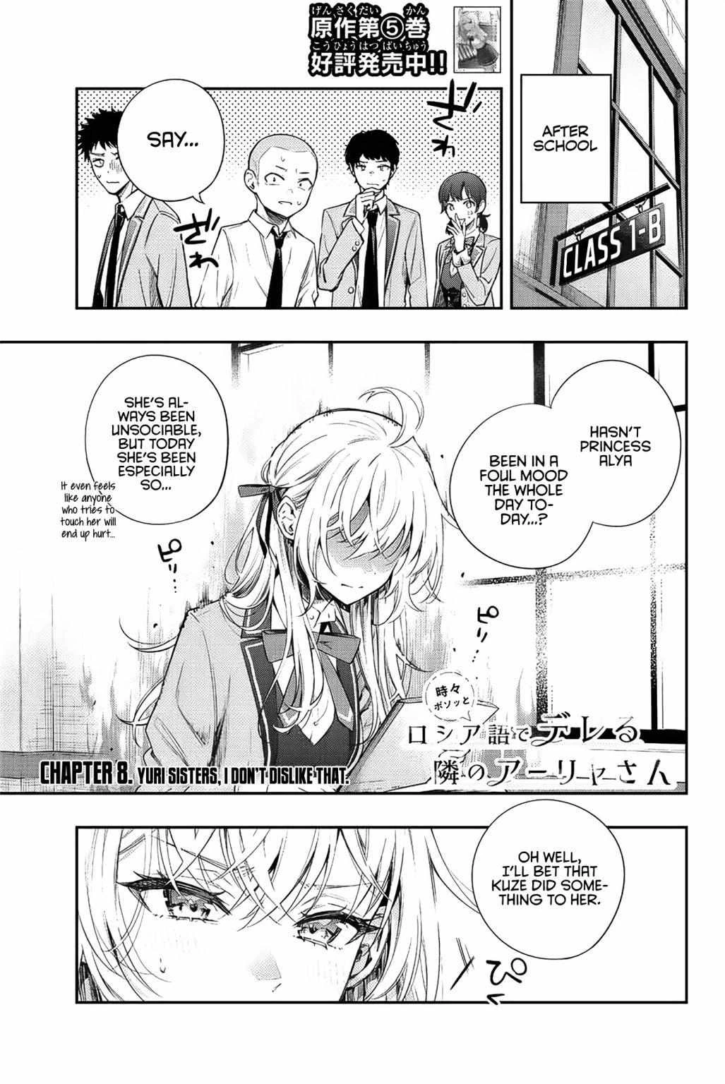 Read Alya Sometimes Hides Her Feelings in Russian Manga Online