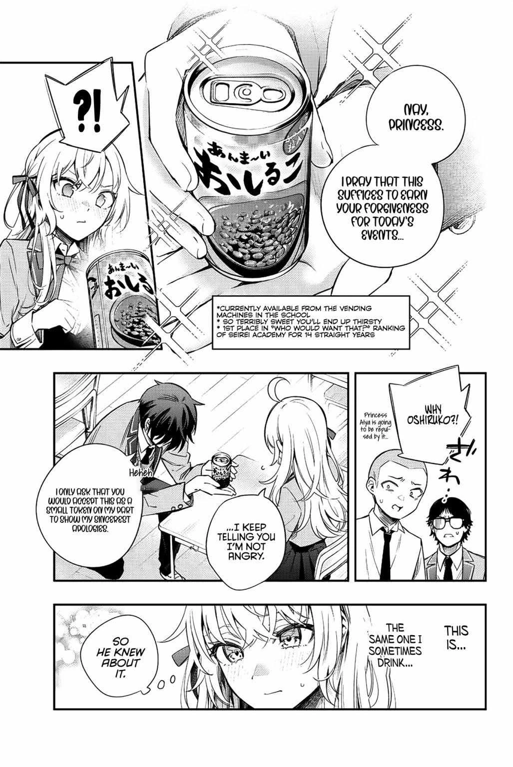 Read Alya Sometimes Hides Her Feelings in Russian Manga Online