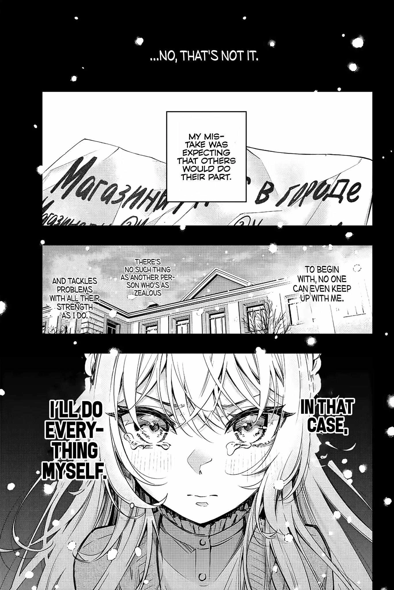 Read Alya Sometimes Hides Her Feelings in Russian Manga Online