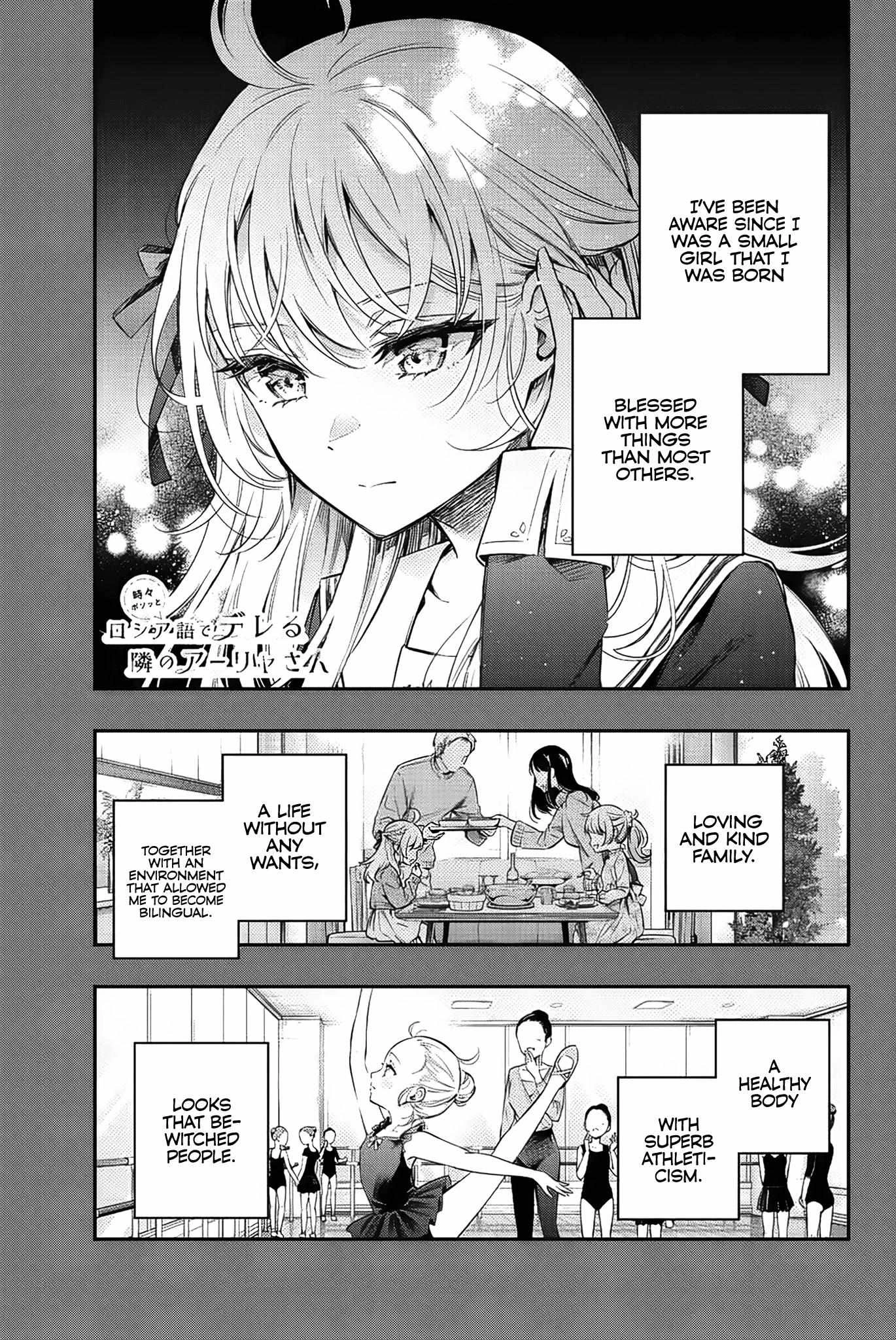 Read Alya Sometimes Hides Her Feelings in Russian Manga Online