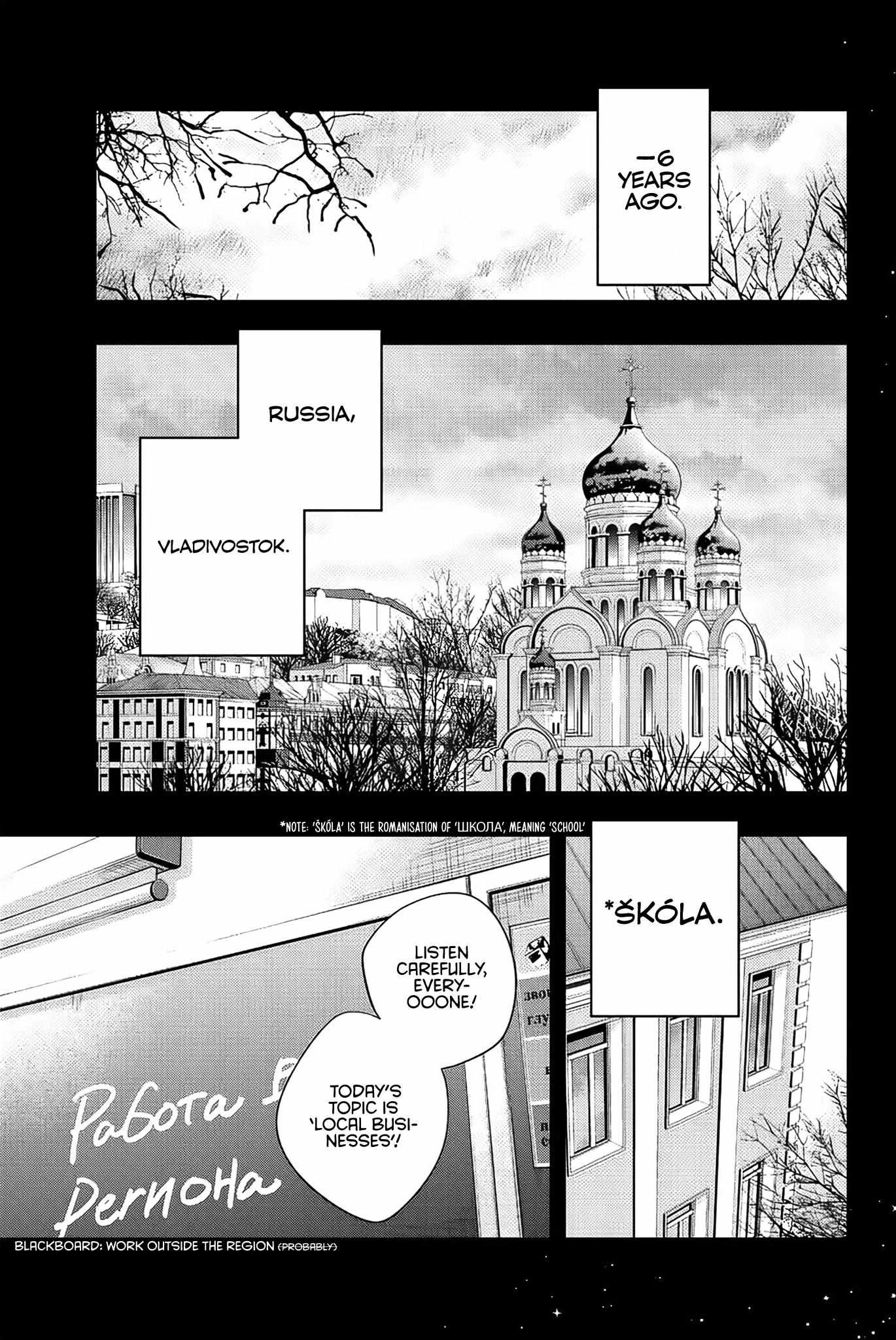 Read Alya Sometimes Hides Her Feelings in Russian Manga Online