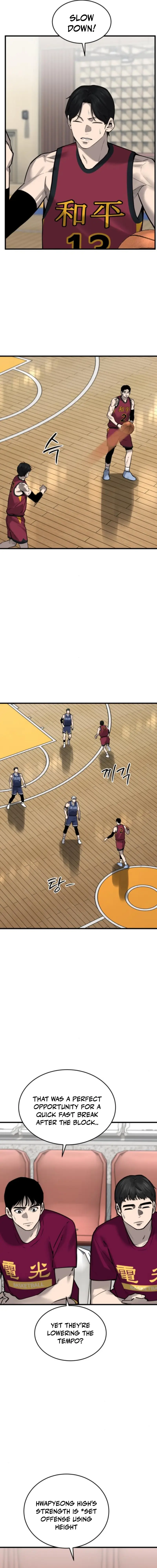 Read Ankle Breaker Manga Online