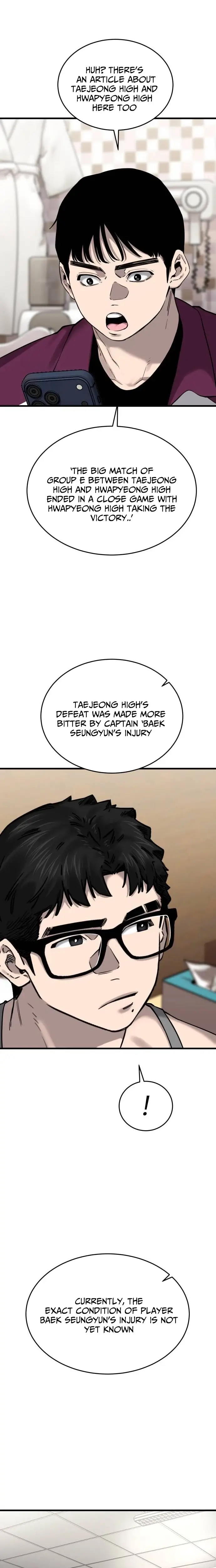 Read Ankle Breaker Manga Online