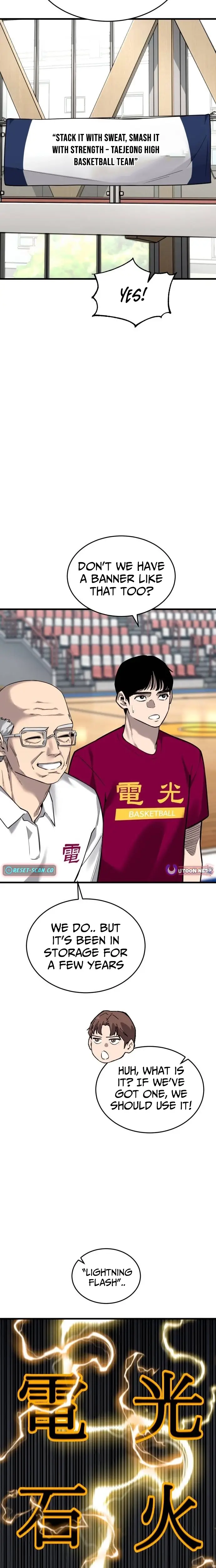 Read Ankle Breaker Manga Online