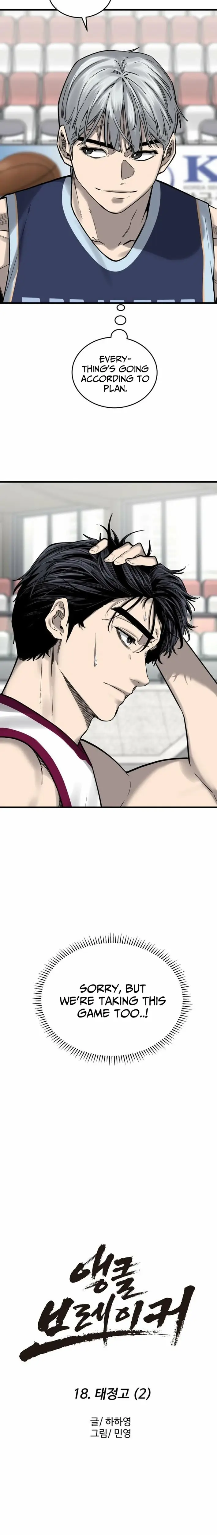 Read Ankle Breaker Manga Online