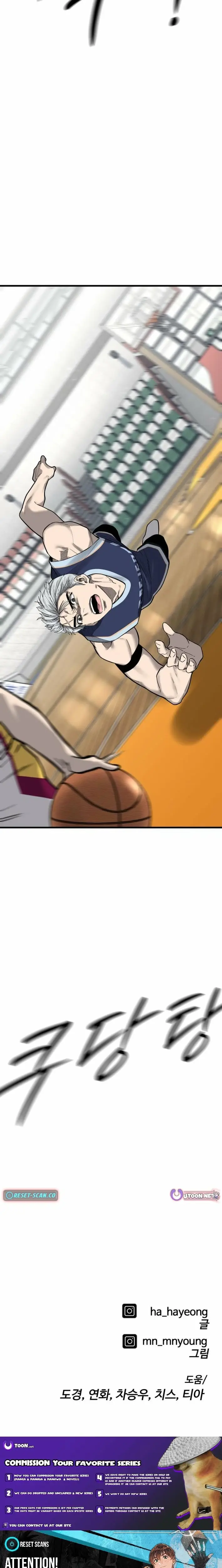 Read Ankle Breaker Manga Online