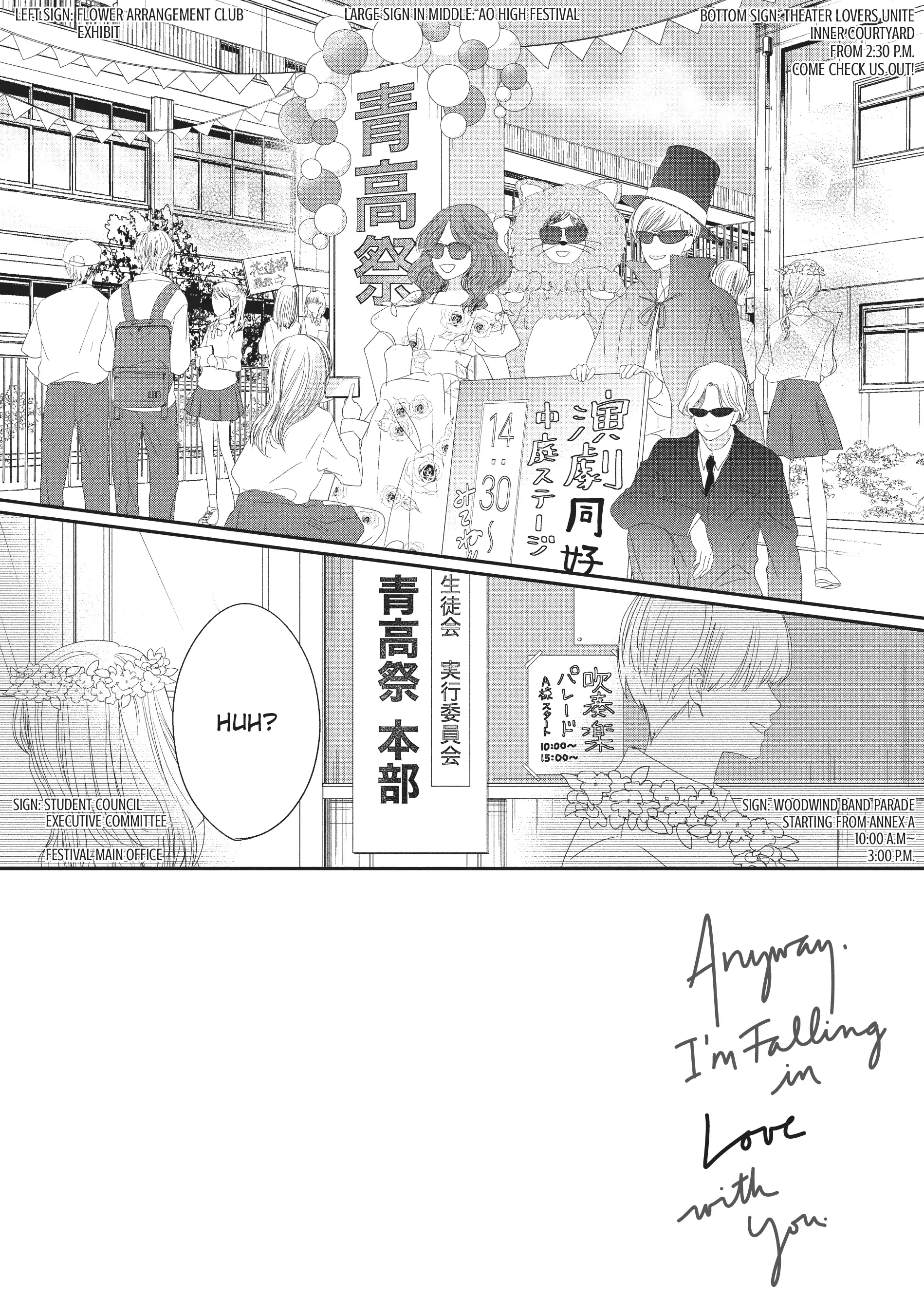 Read Anyway, I'm Falling in Love with You Manga Online