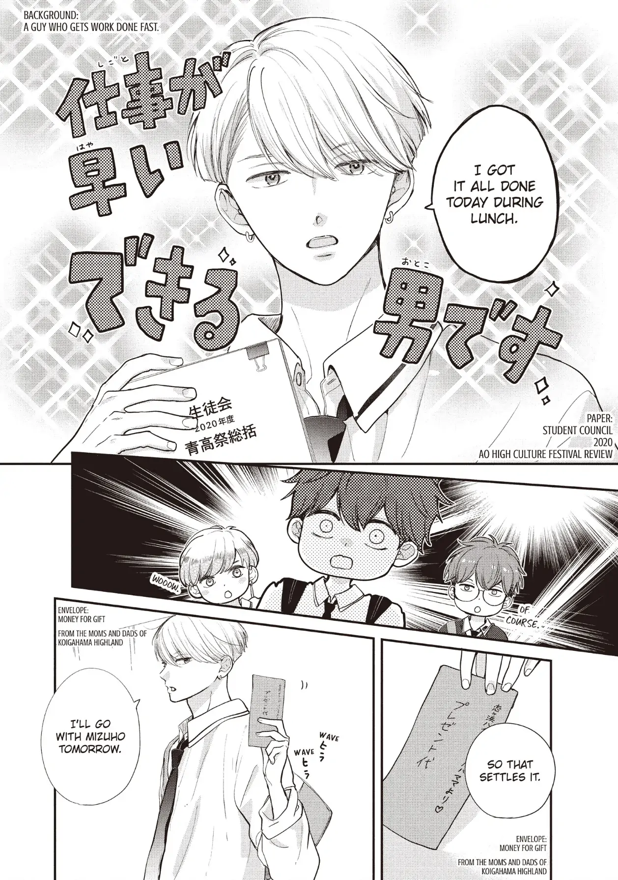 Read Anyway, I'm Falling in Love with You Manga Online