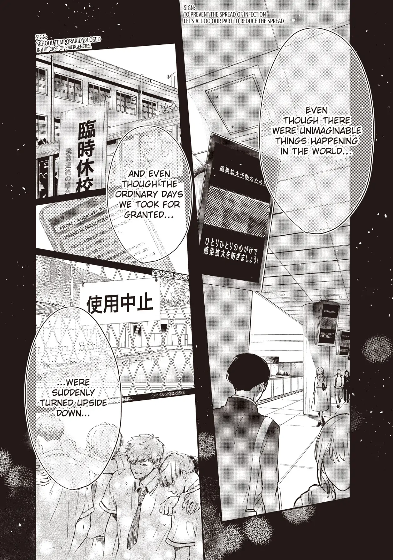 Read Anyway, I'm Falling in Love with You Manga Online