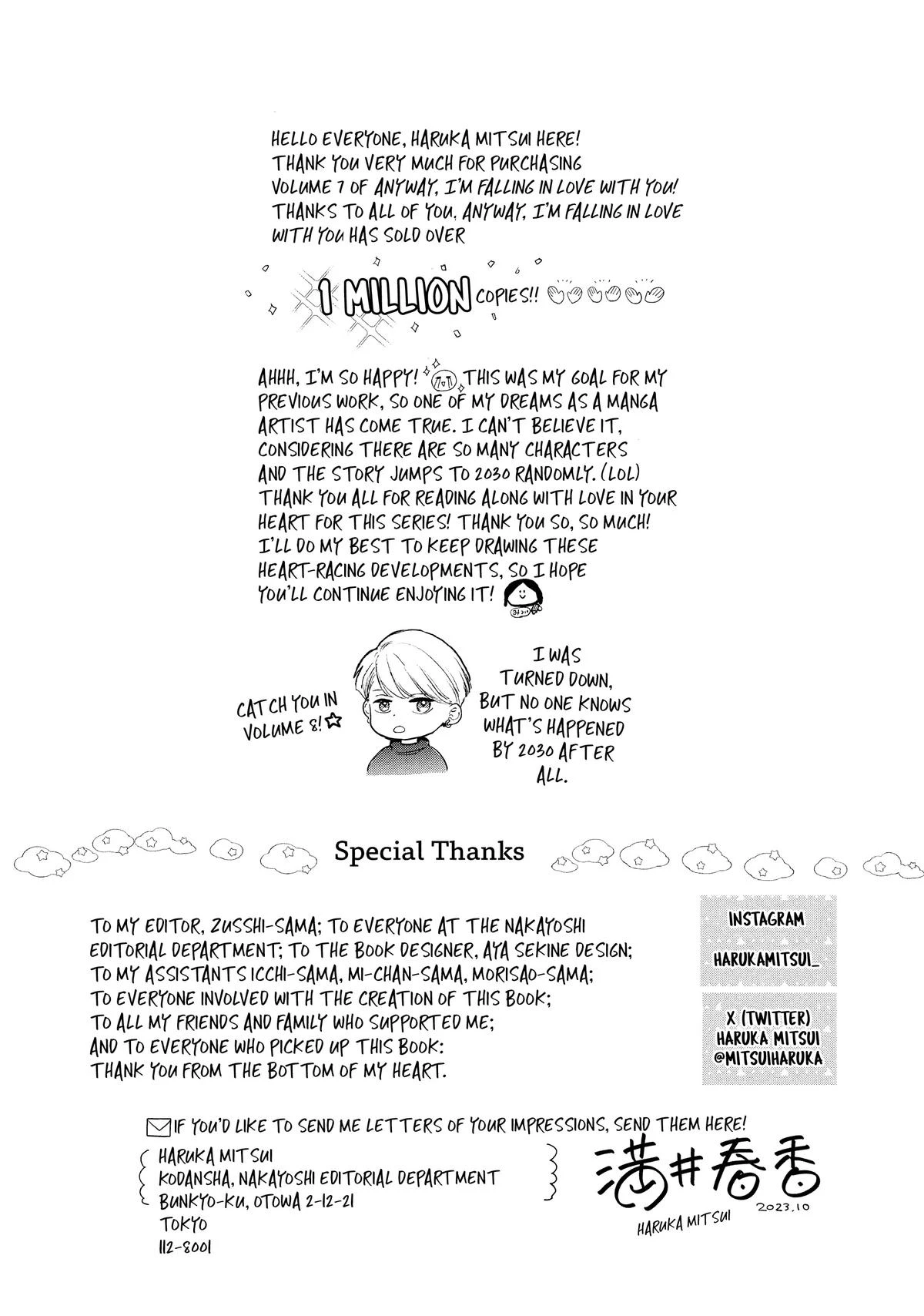 Read Anyway, I'm Falling in Love with You Manga Online