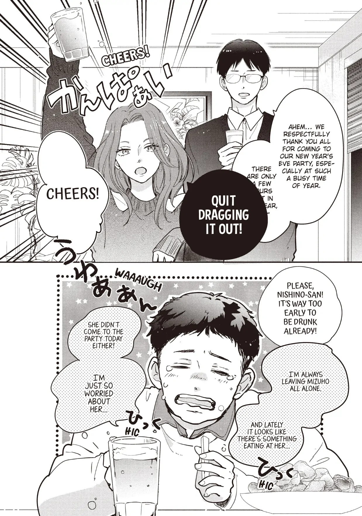 Read Anyway, I'm Falling in Love with You Manga Online